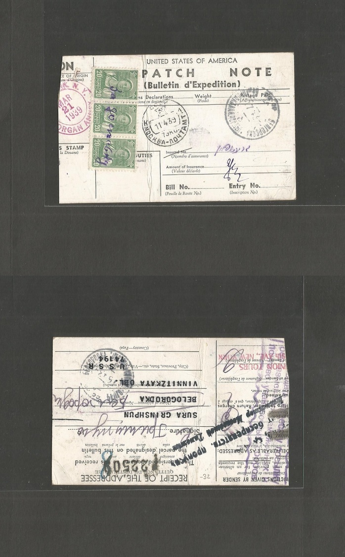 Russia. 1939 (21 March) Newark, USA - Belogordka, Vinnitzkaya (11 April) Package Card With Arrival Russian Postge Due St - Autres & Non Classés