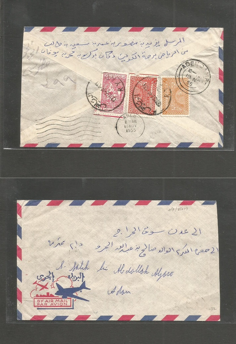 Saudi Arabia. 1955 (13 Nov) Ryad - Aden, British Colony (18-19 Nov) Reverse Multifkd Air Env. 6 Days. Transit Time. - Arabie Saoudite