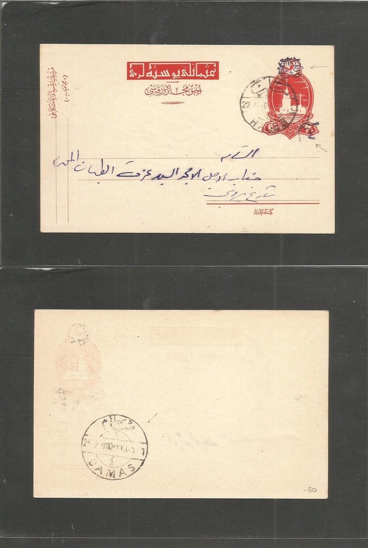 Syria. 1920 (22 Feb) Haleb - Damas (25 Febr) Overprinted Turkey Stat Card, Cds. Scarce Short Lived Period Usage. Arrival - Syrie