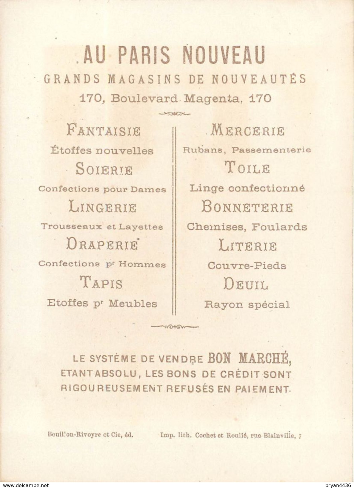 PARIS - EXPOSITION UNIVERSELLE - 1878 - PAVILLON PORTUGAL - CARTE CHROMOLITHO - FORMAT PROCHE CPA (10 X 14 Cm) TB. - Ausstellungen