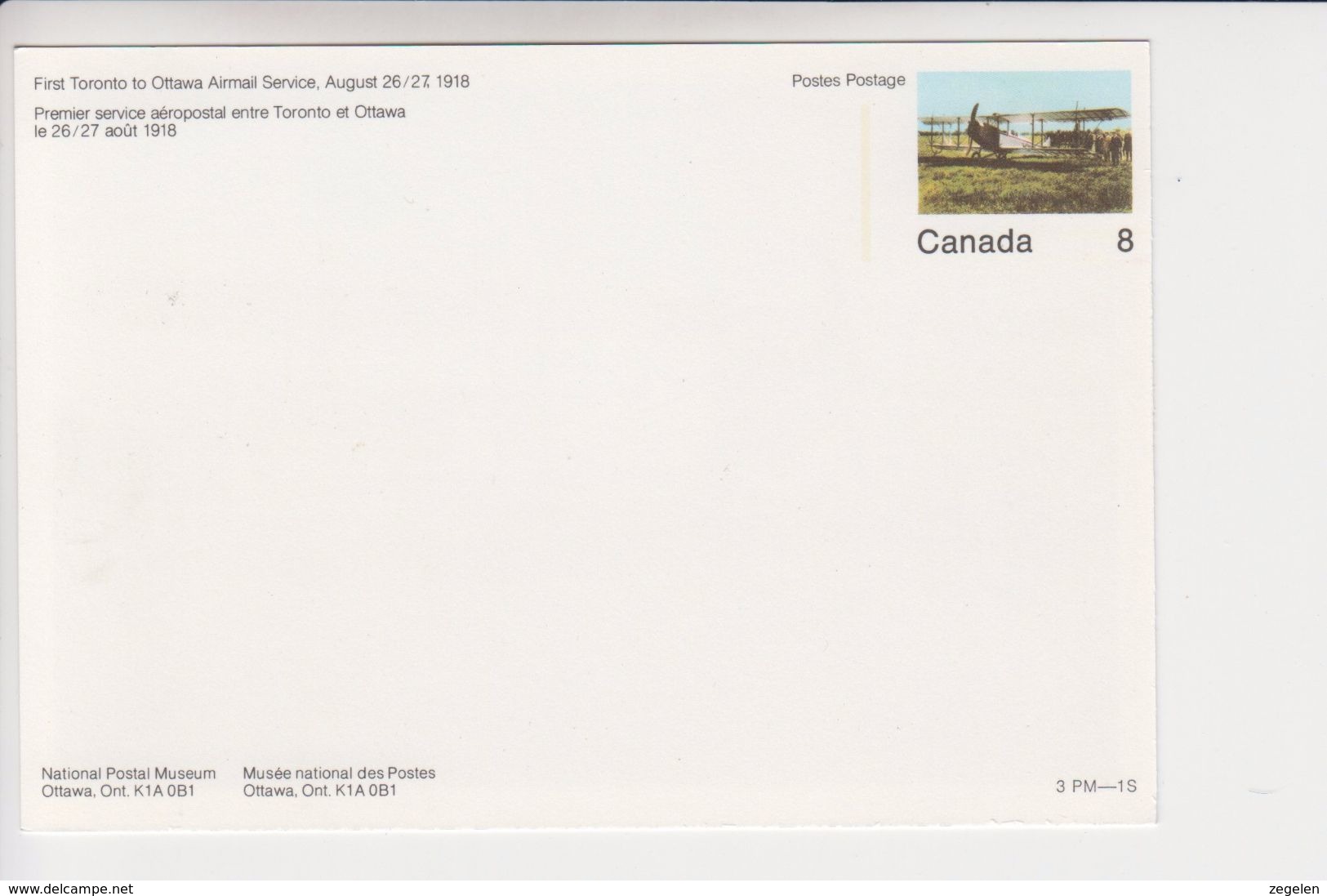 Canada Voorgefrankeerde Postkaart Nationaal Postmuseum( 3e Reeks) - 1953-.... Elizabeth II