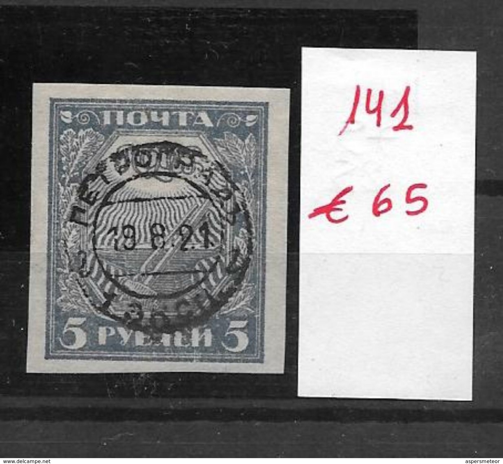 RUSSIE YVERT NR. 141 OBLITERE COTATION 65 EUROS RARE OBLITERATION DE LUXE - Gebraucht