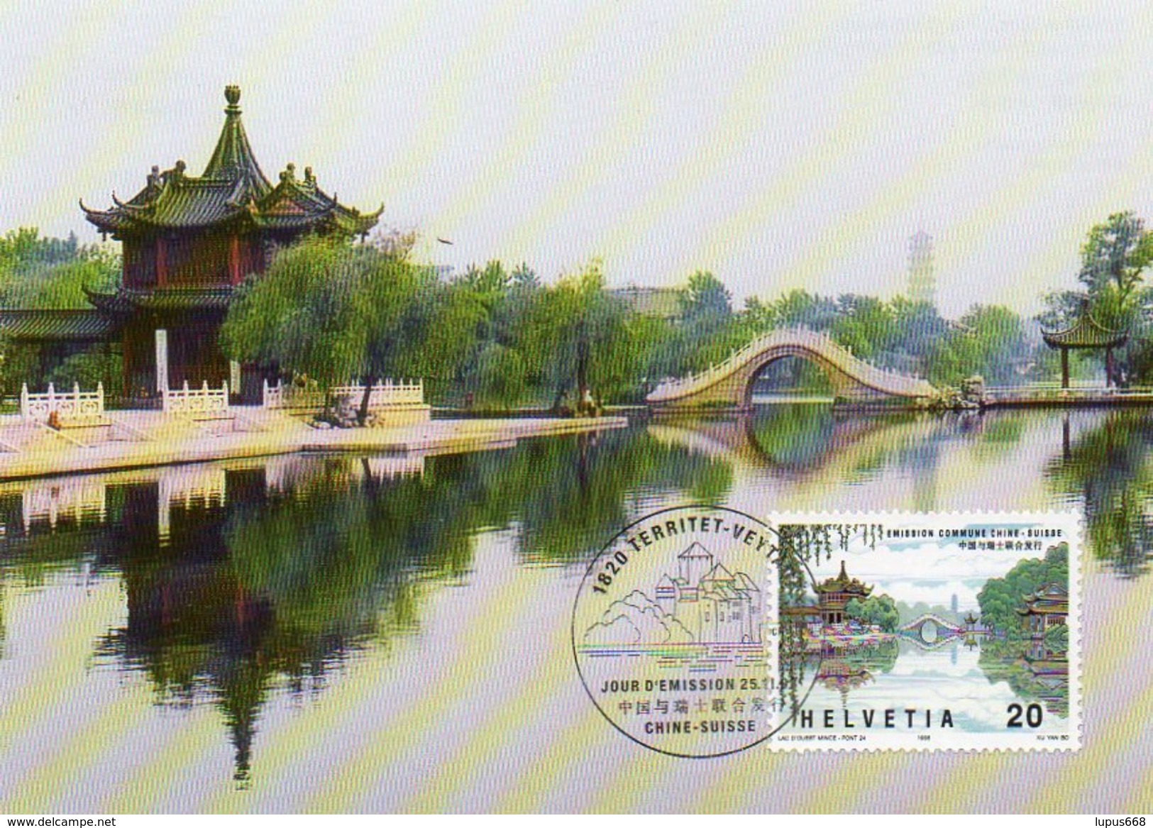 Schweiz  1998 MiNr. 1667 Maximumkarte ; Schweizer.- Chines. Freundschaft: Brücke 24, Yangzhou - Cartes-Maximum (CM)