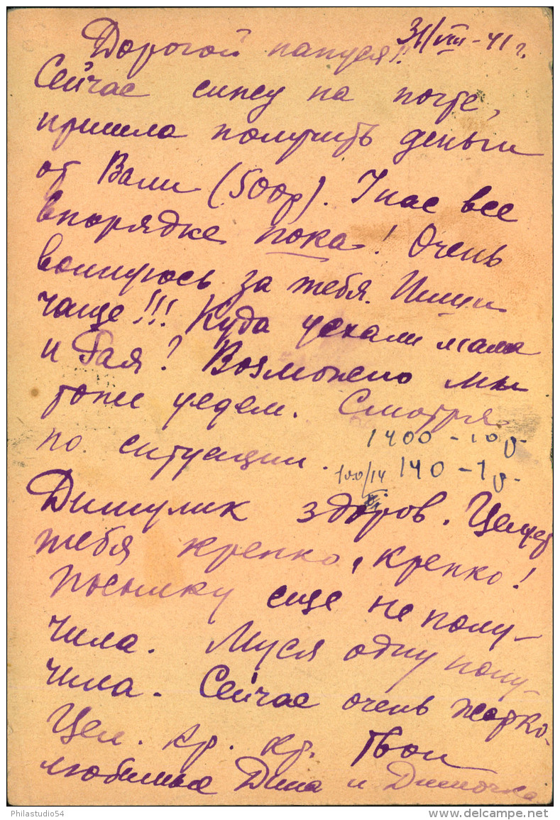 1941, LENINGRAD BLOCKADE: 20 Kop Stat. Card From AFINSKAJA (Krasnodarsk Krai) To Leningrad. Arrived Sep. 14 Shortly Afte - Stamped Stationery