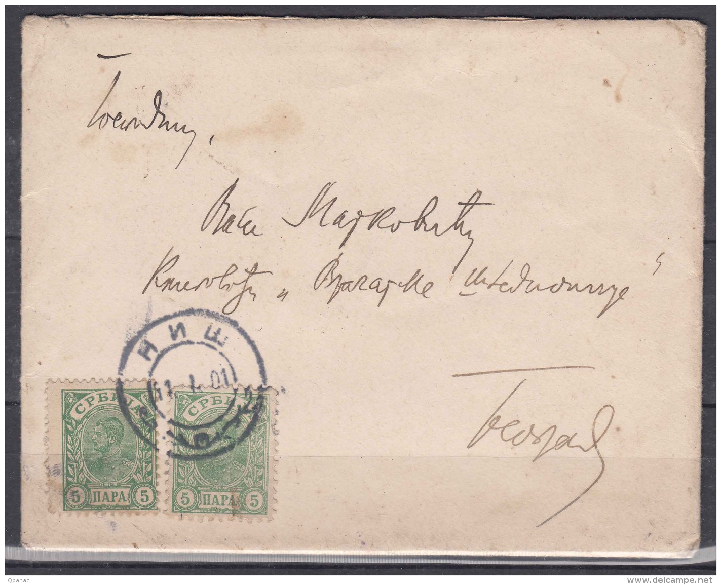 Serbia Kingdom 1896 Interesting Cover Franked With Mi#44A - Perforation 11.5 And Mi#44B - Perforation 13/13.5 - Serbia