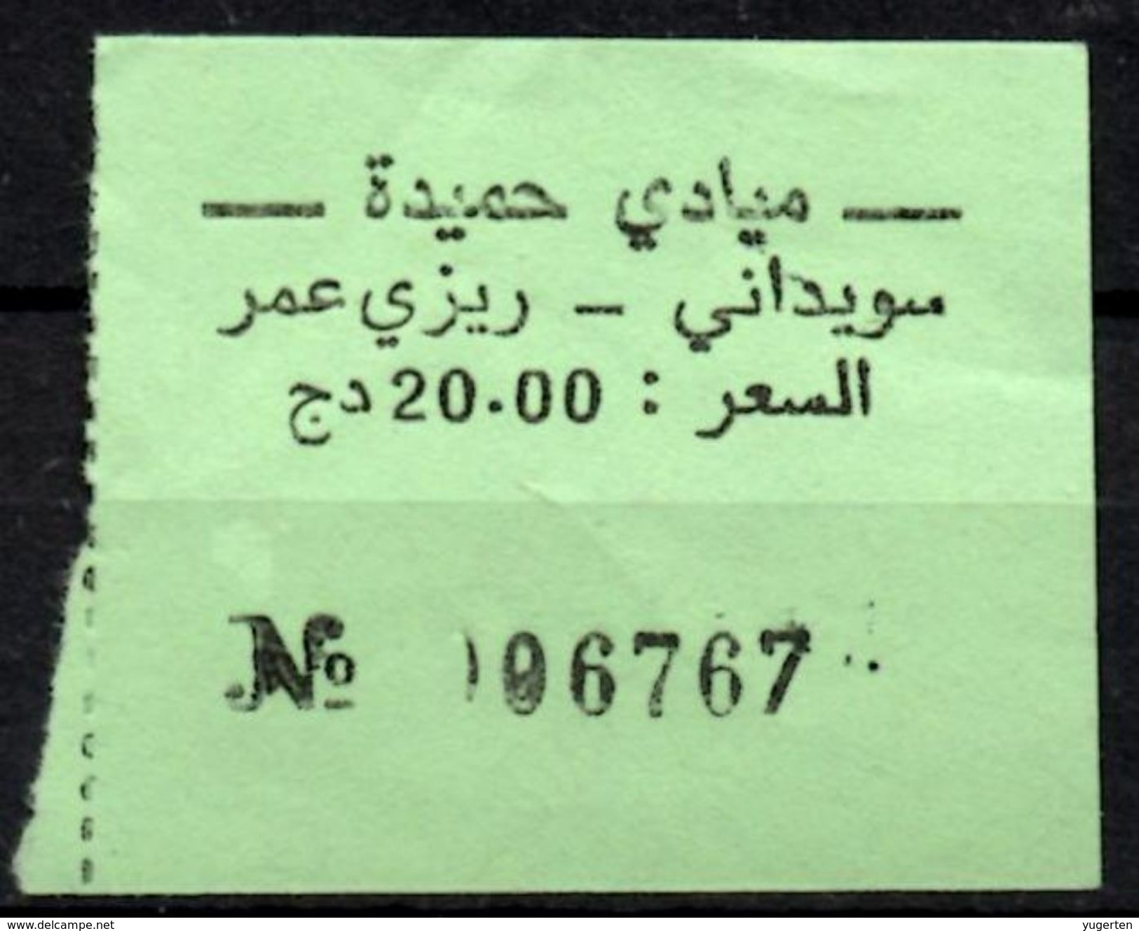 Algeria Ticket Bus Transport Urbain - Annaba - Urbain Mayadi Hmida Billete De Autobús Biglietto Dell'autobus - Mondo