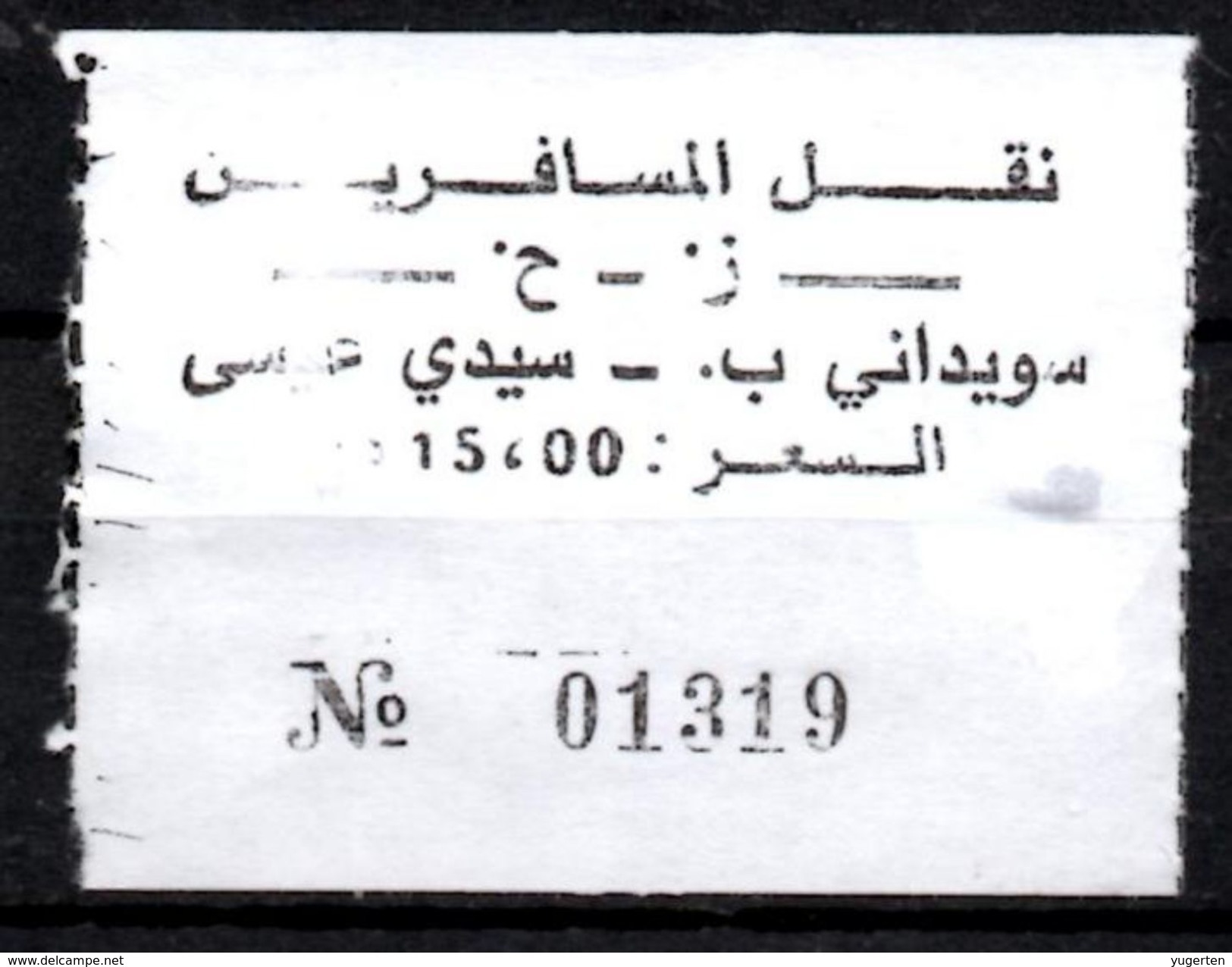 Algeria Ticket Bus Transport Urbain - Annaba - Urbain Mayadi Hmida Billete De Autobús Biglietto Dell'autobus - Wereld