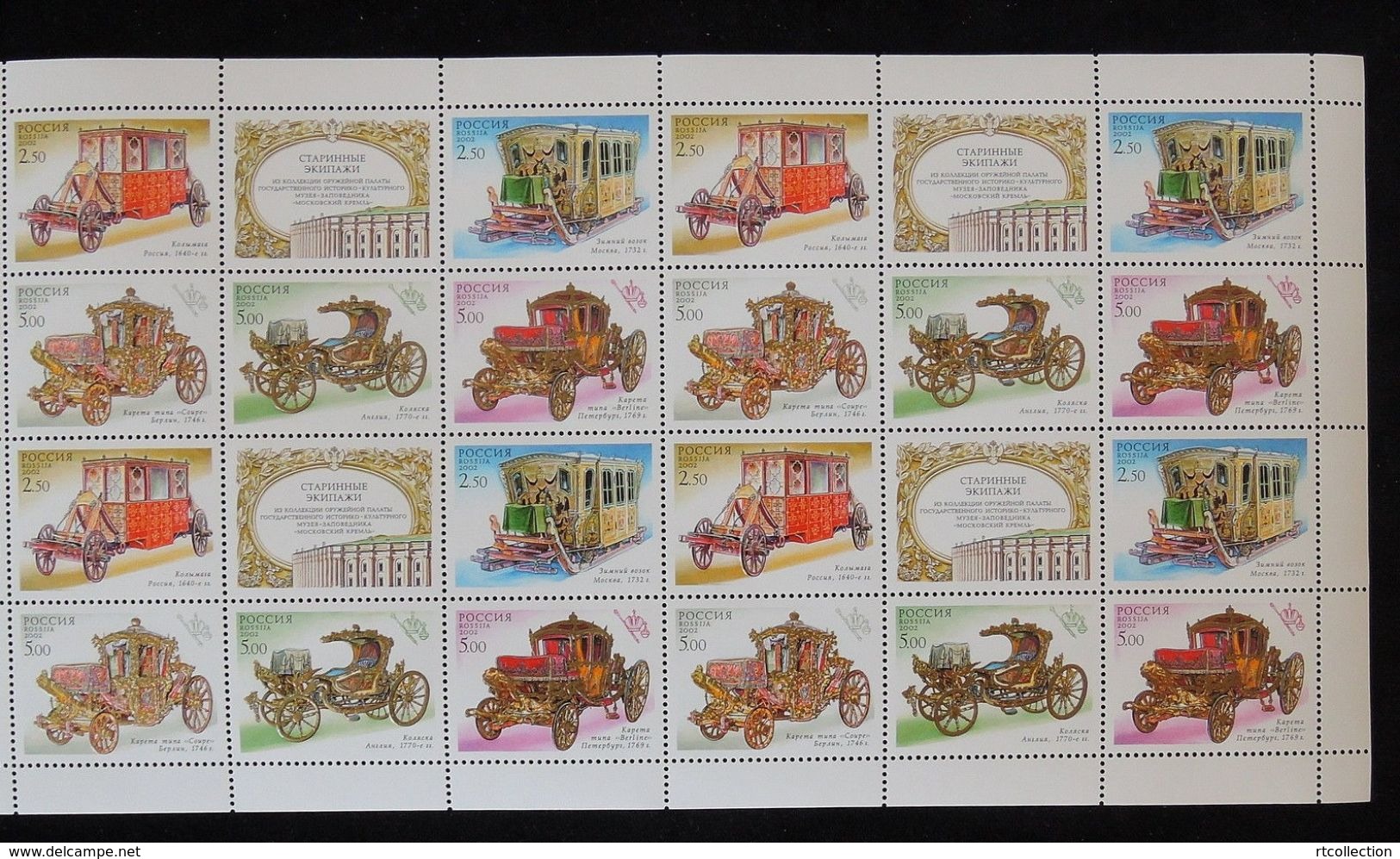 Russia 2002 Sheet Antique Coach Carriage Stage-Coaches Moscow Berlin St. Petersburg Car Transport Stamps MNH Mi 994-998 - Feuilles Complètes