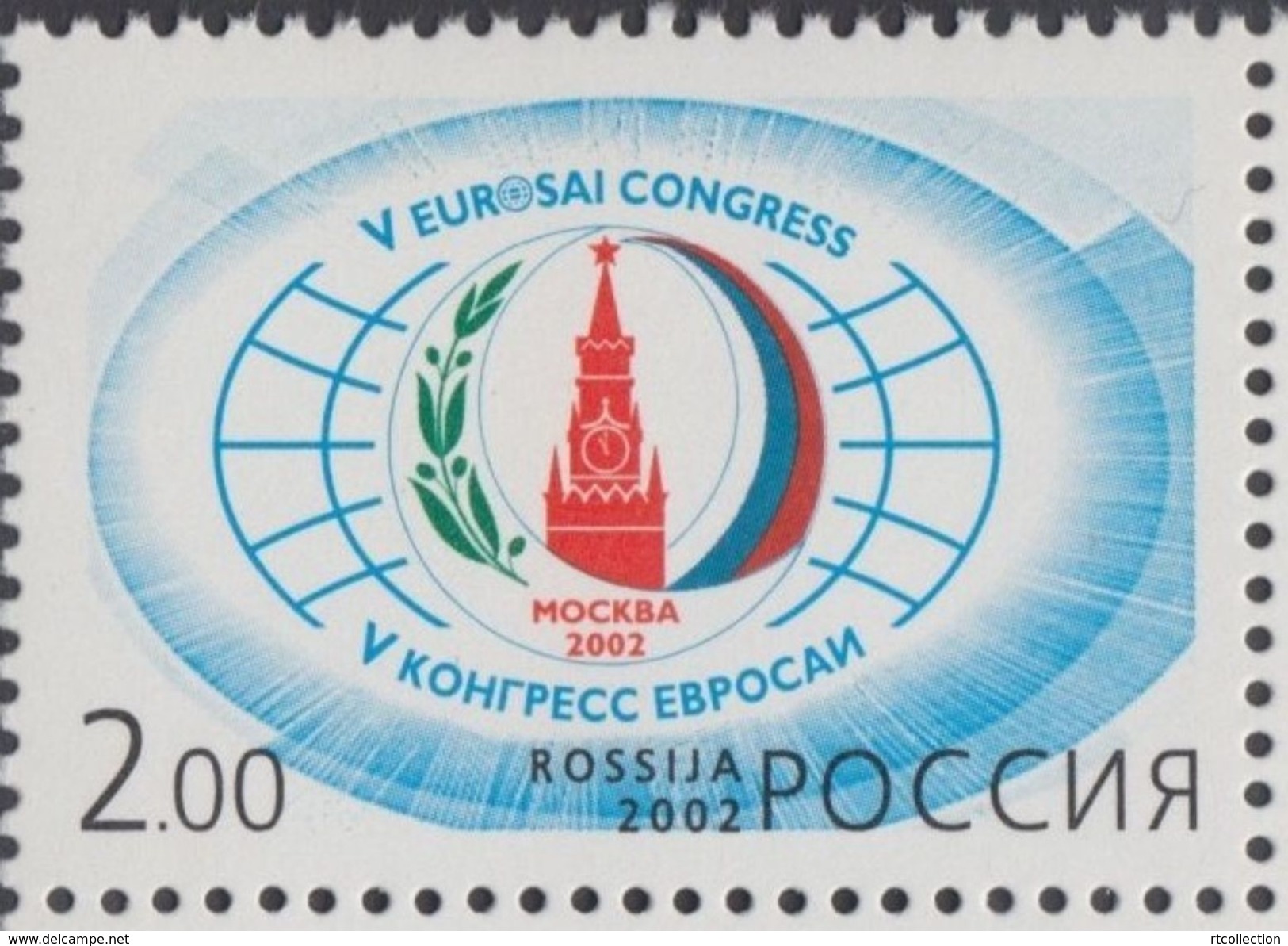 Russia 2002 - 5th Congress EUROSAI European Organization Supreme Audit Institutions Clocks Architecture Stamp MNH Mi 989 - Clocks