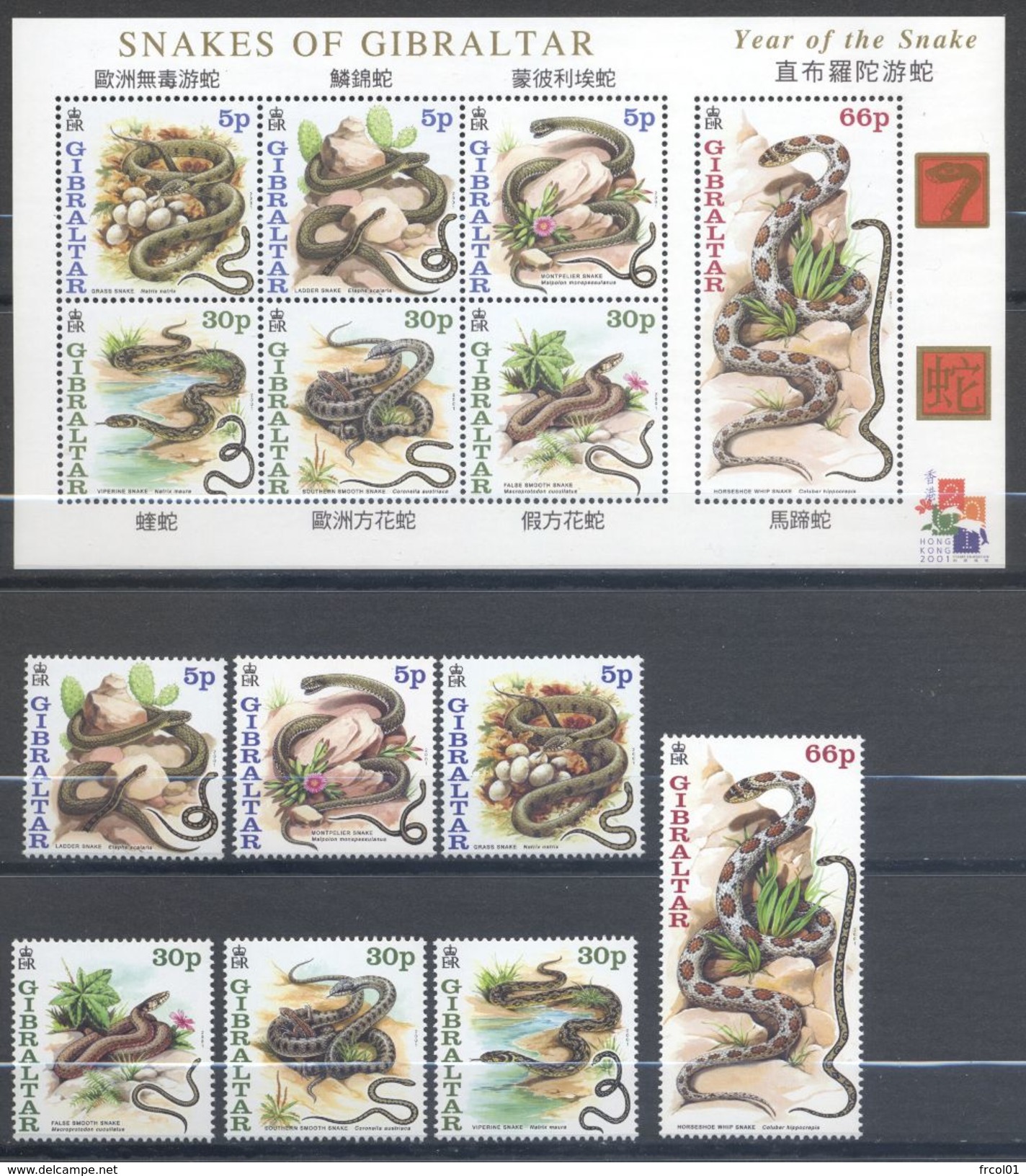 Gibraltar, Yvert 956/962+BF44, Scott 864/870+870a, MNH - Gibraltar