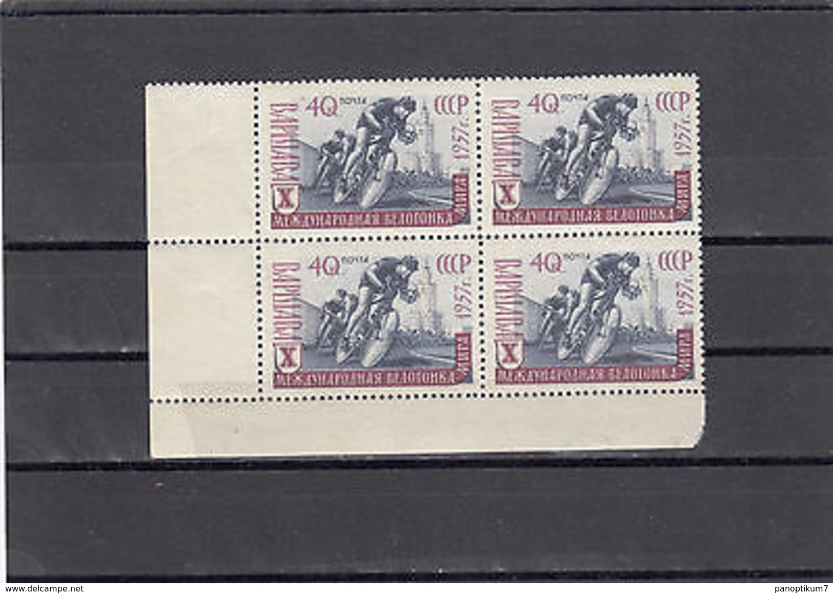 RUSSIA 1957 FOURBLOCK CORNERPIECE Bike Racing,MNH - Ongebruikt