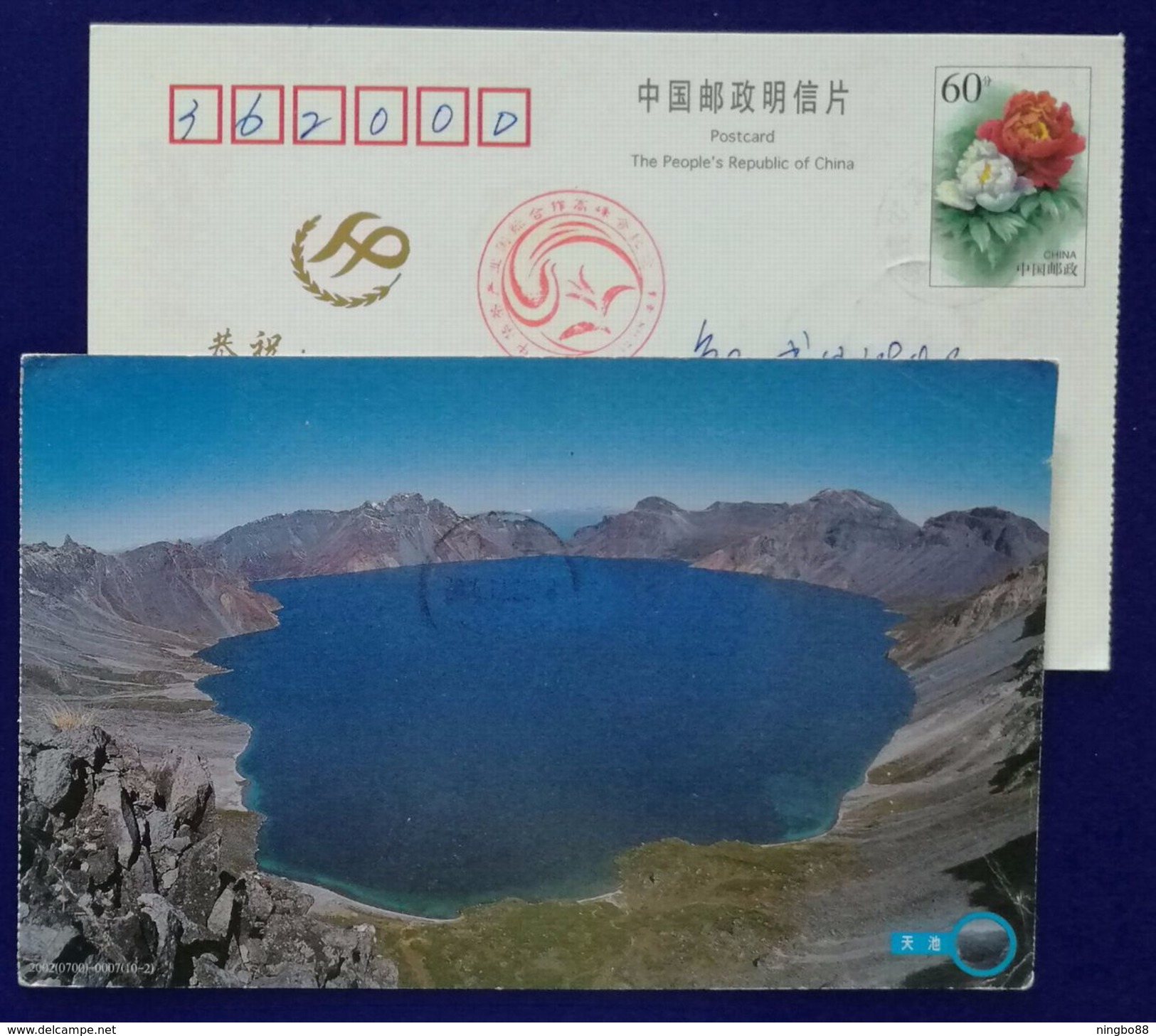 Tianchi Volcano Crater Lake,China 2002 Mt.Changbaishan Landscape Advertising Pre-stamped Card - Volcanos