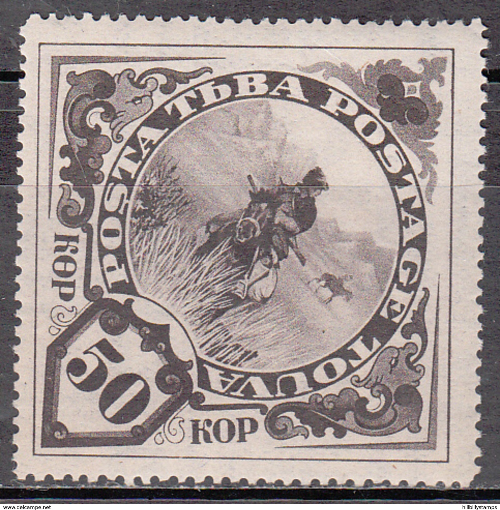 TANNU TUVA     SCOTT NO. 60   MINTHINGED    YEAR  1935 - Touva