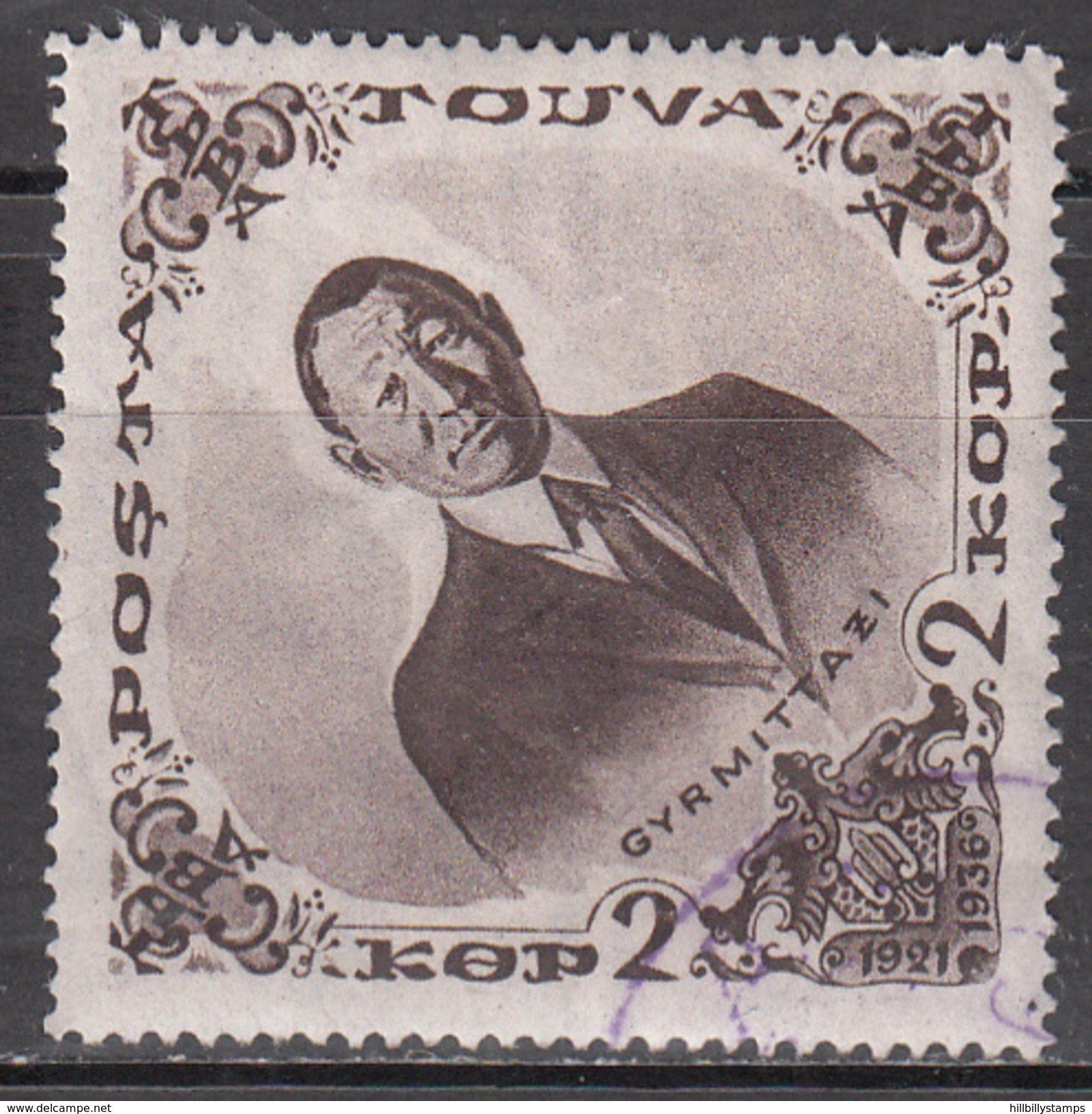 TANNU TUVA     SCOTT NO. 72   USED    YEAR  1936 - Touva