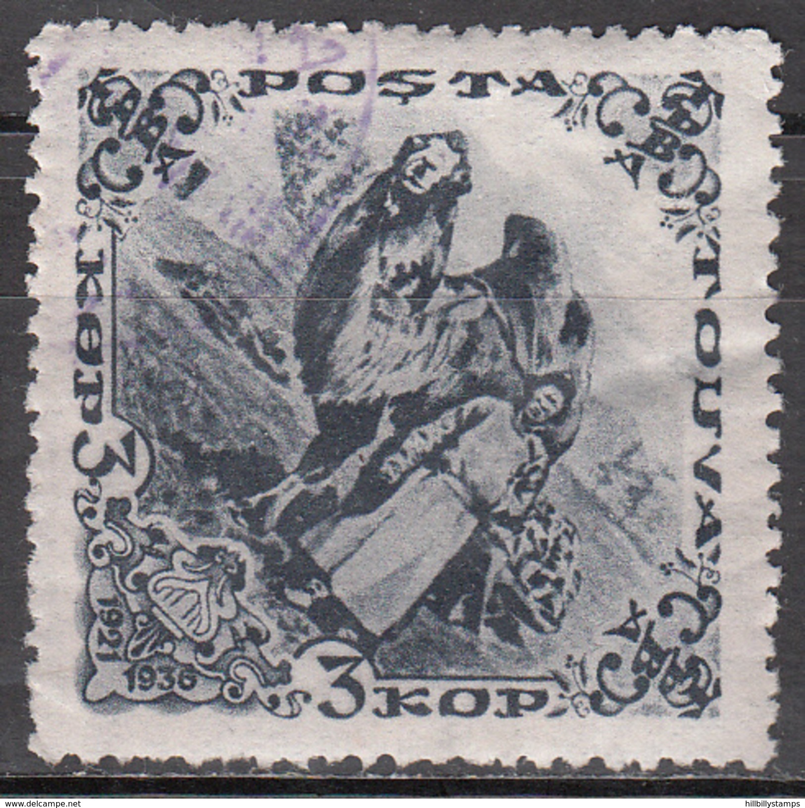 TANNU TUVA     SCOTT NO. 73   USED    YEAR  1936 - Toeva