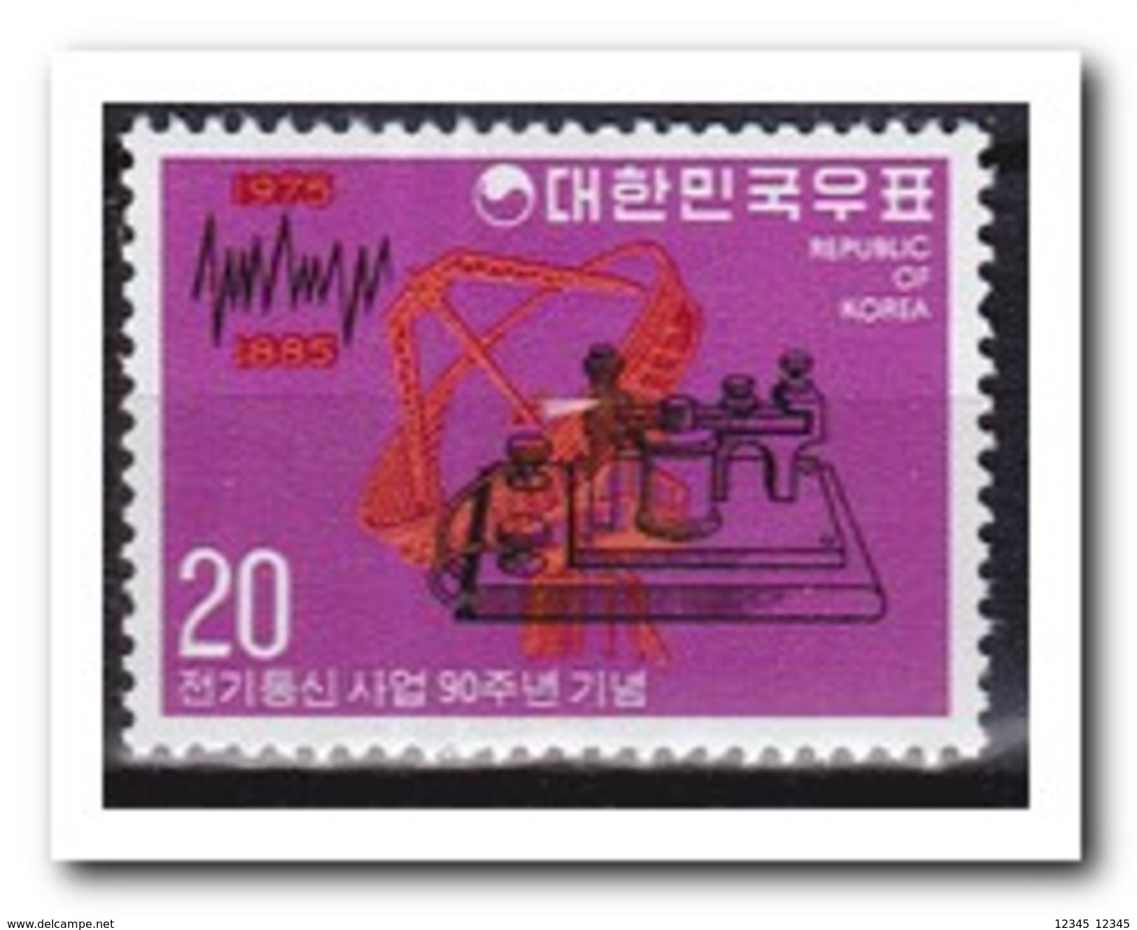 Zuid Korea 1975, Postfris MNH, Telecommunication Services - Korea (Zuid)