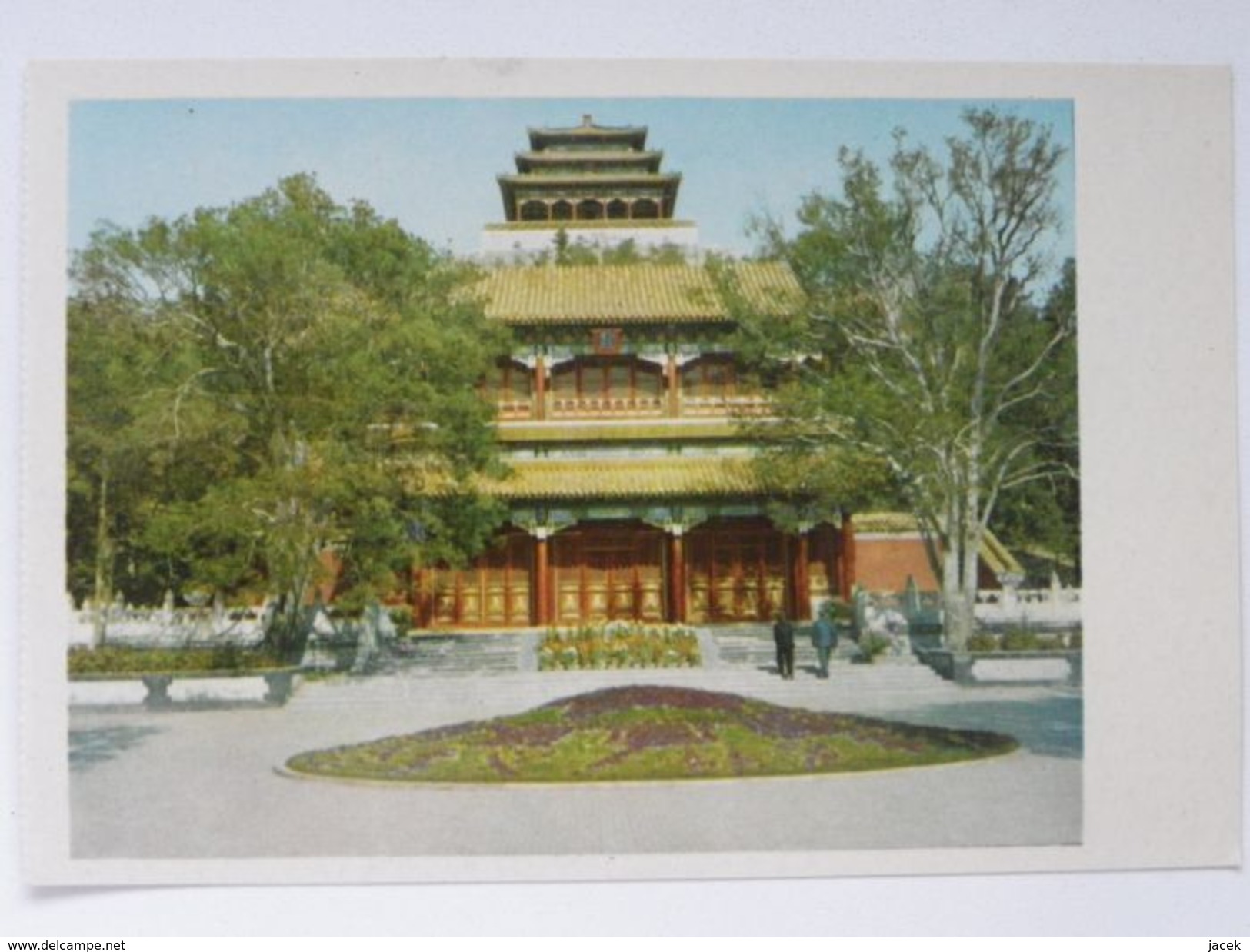 Peking   / Cool Hill Park  /  1962 Year - Cina