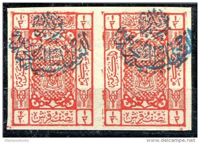 Saudi Arabia Nejd Imperf Pair, Unmounted Mint - Saudi Arabia