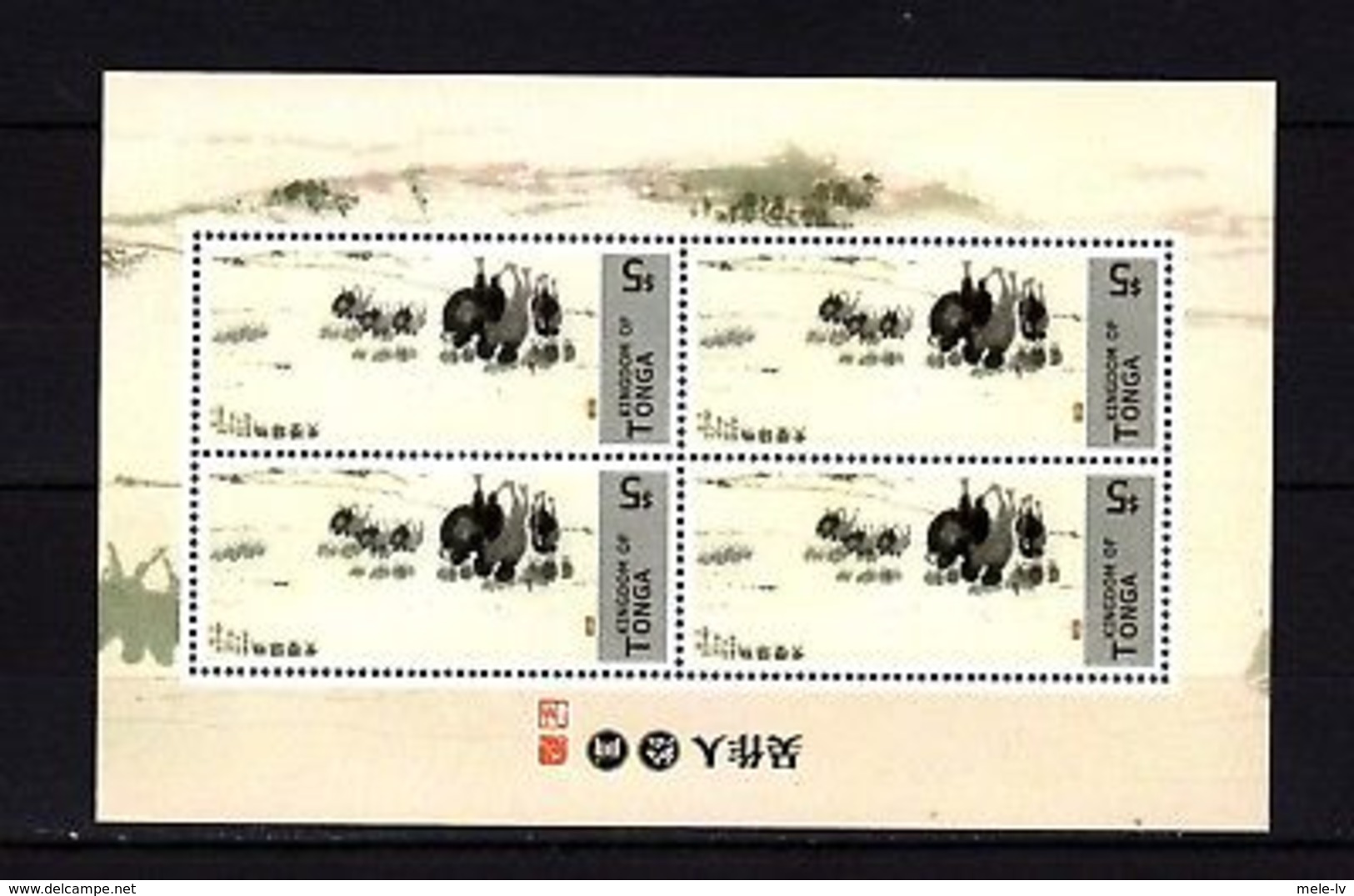 Tonga 2014 Chinese Painting MNH -(V-32) - Other & Unclassified