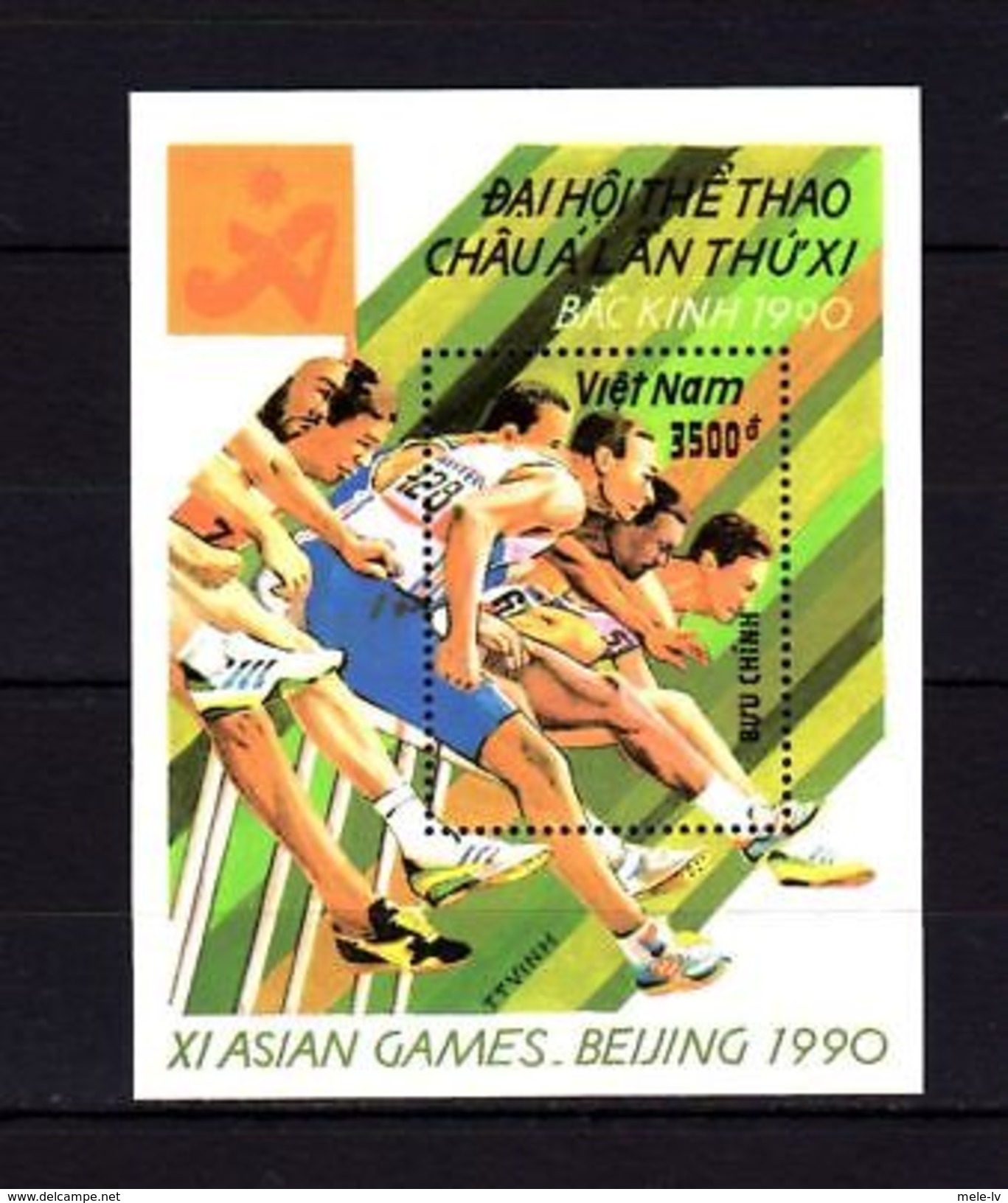 Vietnam 1990 Asian Games MNH -(V-32) - Autres & Non Classés