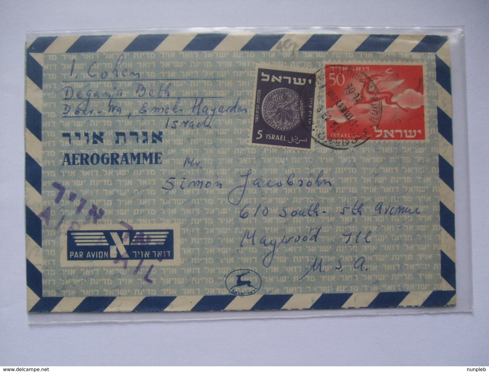 ISRAEL - Aerogramme 50 Cents - Emek Hayarden To USA - Airmail