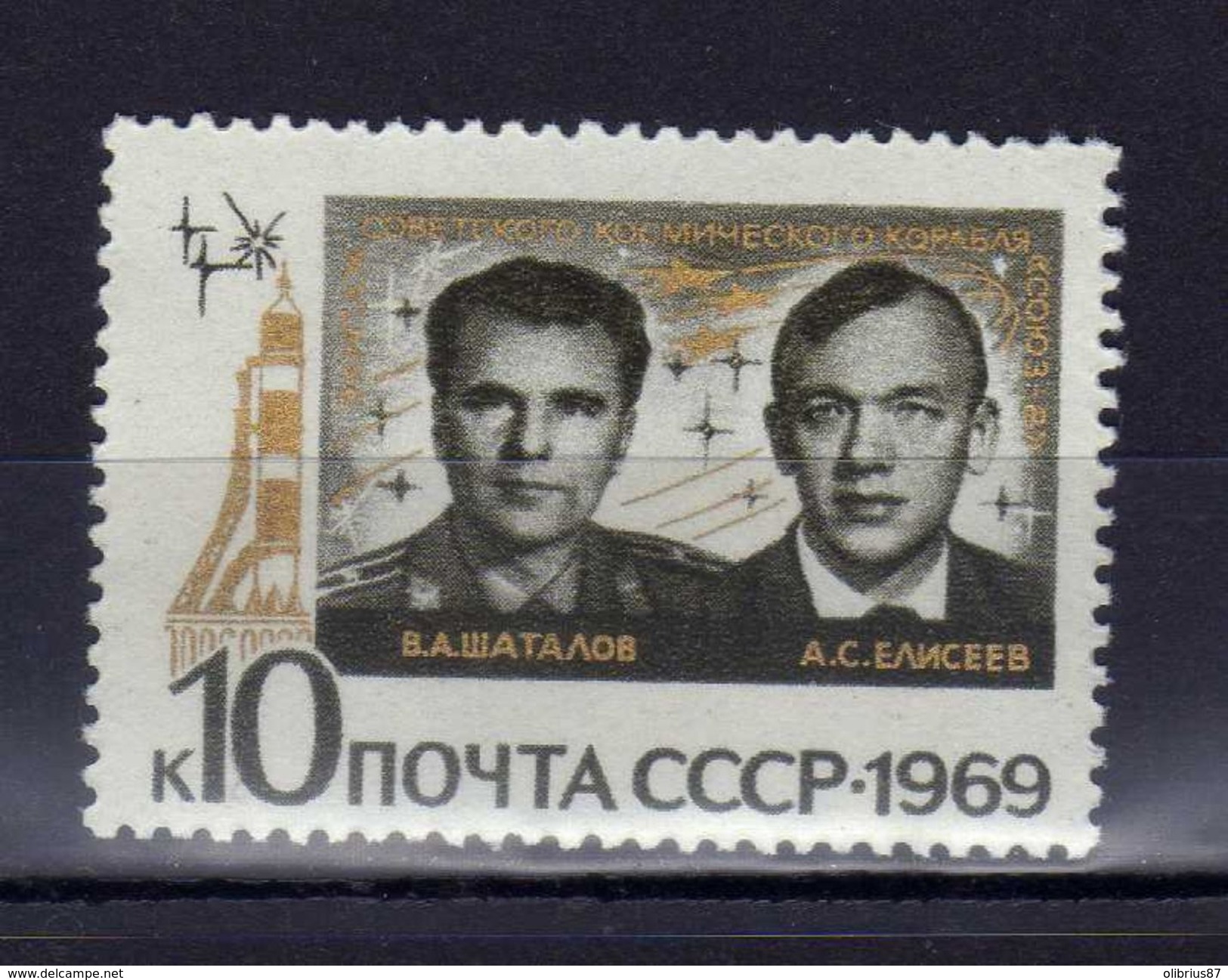 URSS équipage Du Vaisseau "Soyouz 8" Chatalov Et Elisselev - Russia & USSR