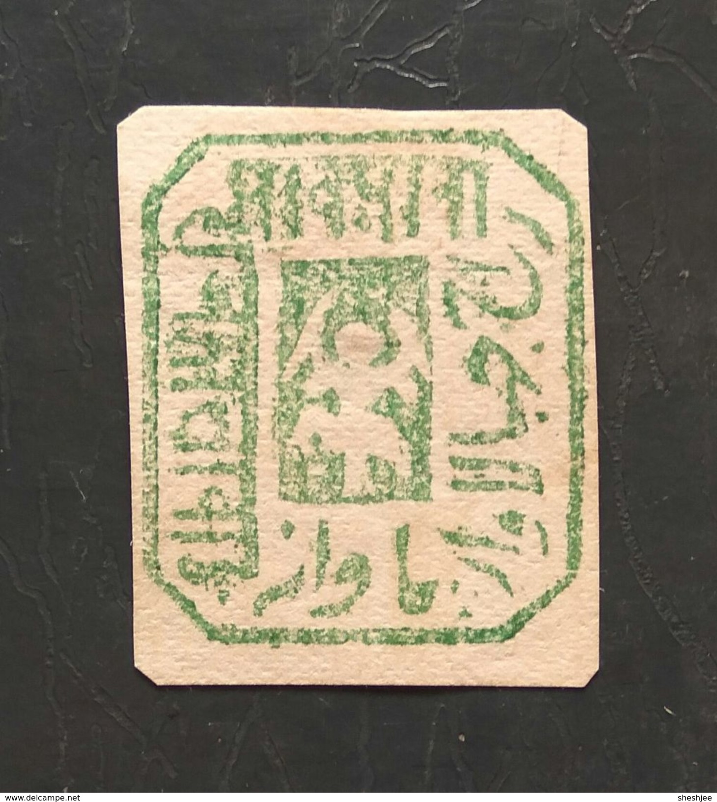 "JHALAWAR", Princely State, India, 1886-90, SG 2, 1/4 Anna, Green, Maharaj Rana Zalim Singh, Apsara, Rhemba, As Per Scan - Jhalawar