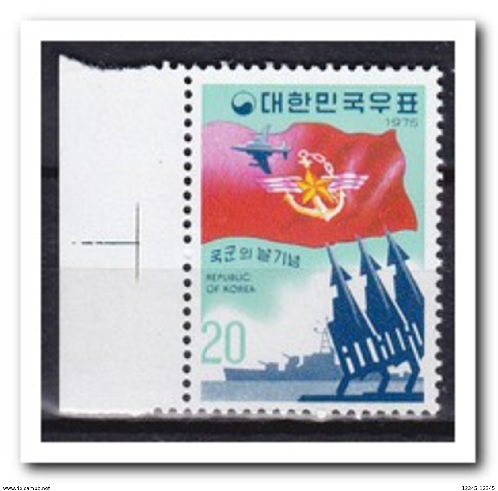 Zuid Korea 1975, Postfris MNH, Day Of The Army - Korea (Zuid)