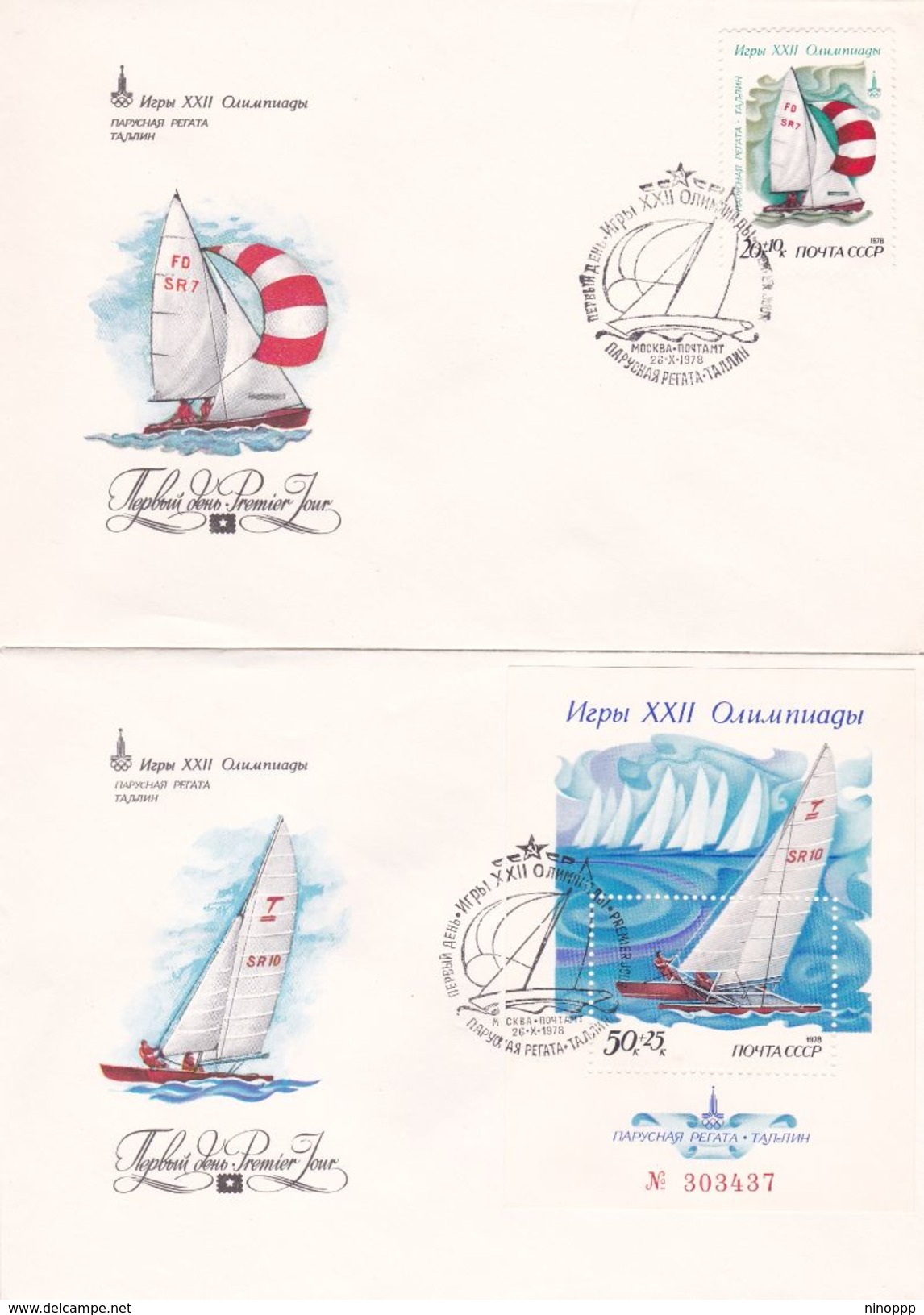 Russia 1978 Olympic Sports, Sailing Regatta Set 5 + Miniature Sheet FDCs - Autres & Non Classés