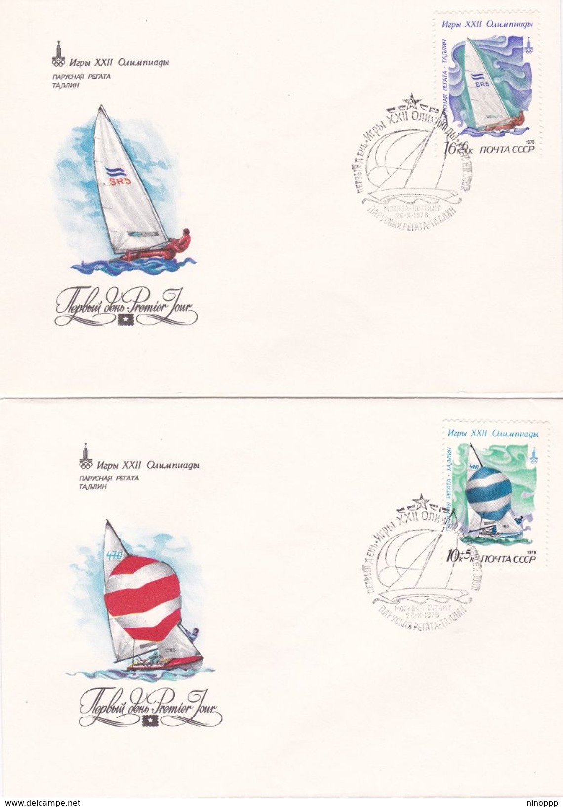 Russia 1978 Olympic Sports, Sailing Regatta Set 5 FDCs - Other & Unclassified
