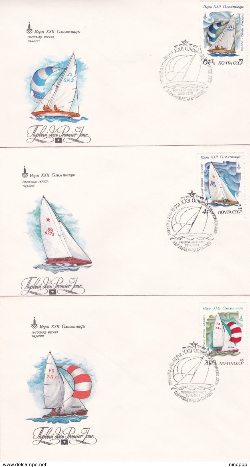 Russia 1978 Olympic Sports, Sailing Regatta Set 5 FDCs - Other & Unclassified