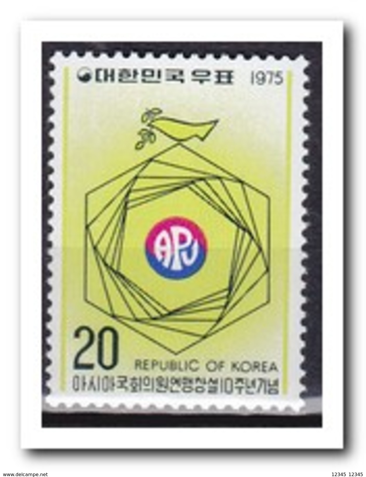 Zuid Korea 1975, Postfris MNH, APU - Korea (Zuid)