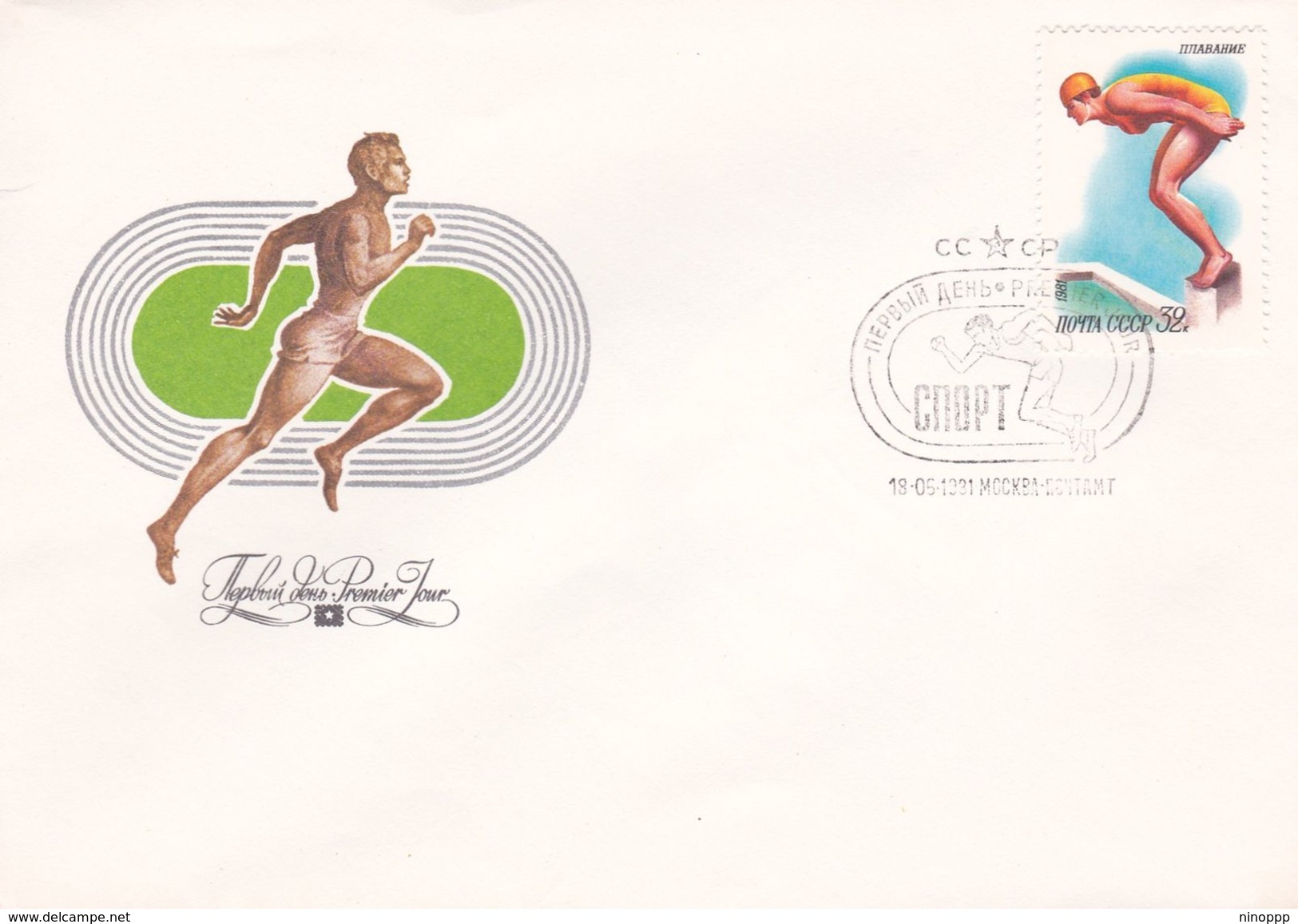 Russia 1980 Moscow Olympic Games, Running Postmark, Souvenir Cover - Zomer 1980: Moskou