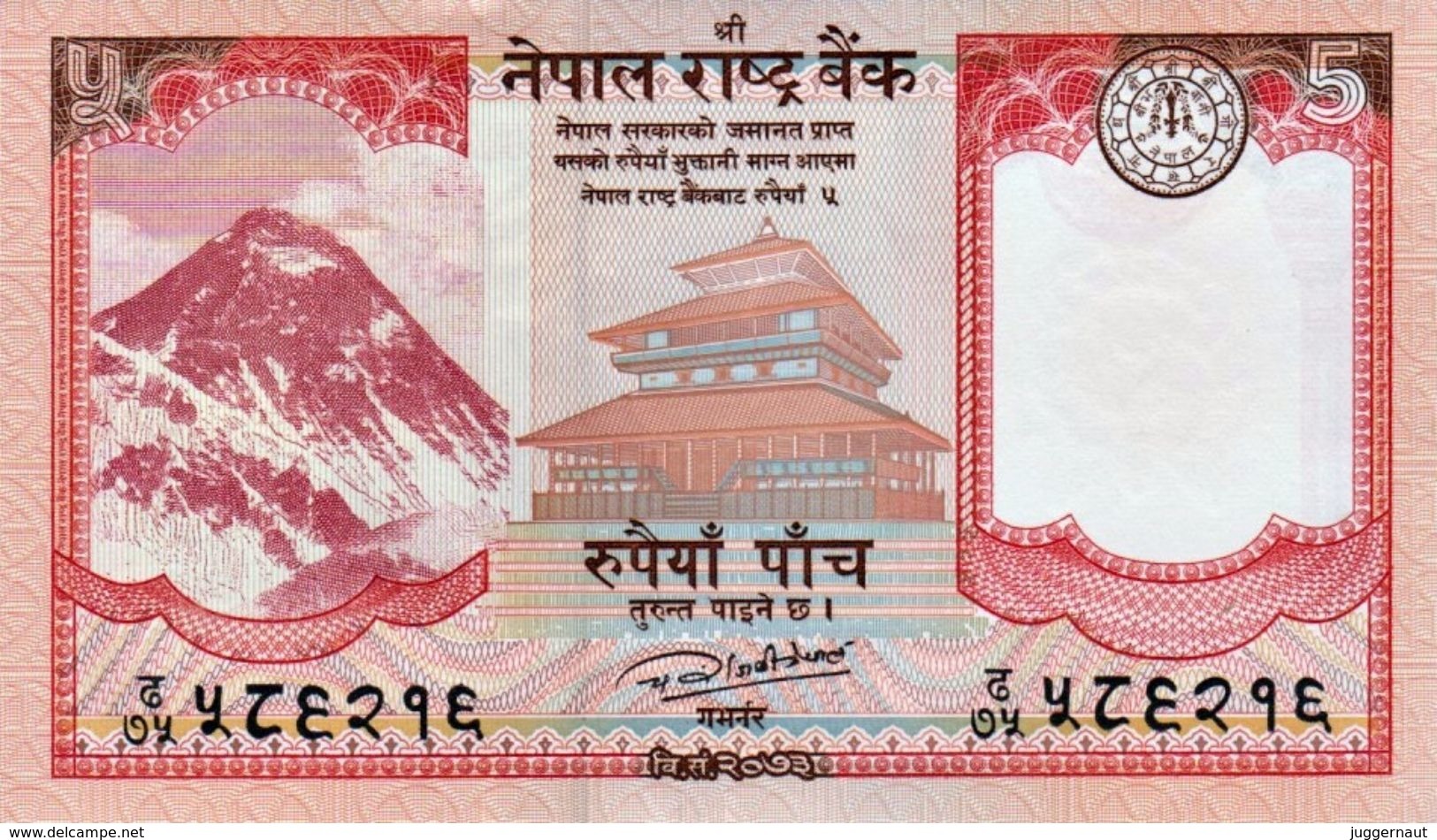 MINT NEPAL RUPEES-5 BANKNOTE 2017 AD MINT UNCIRCULATED UNC - Nepal
