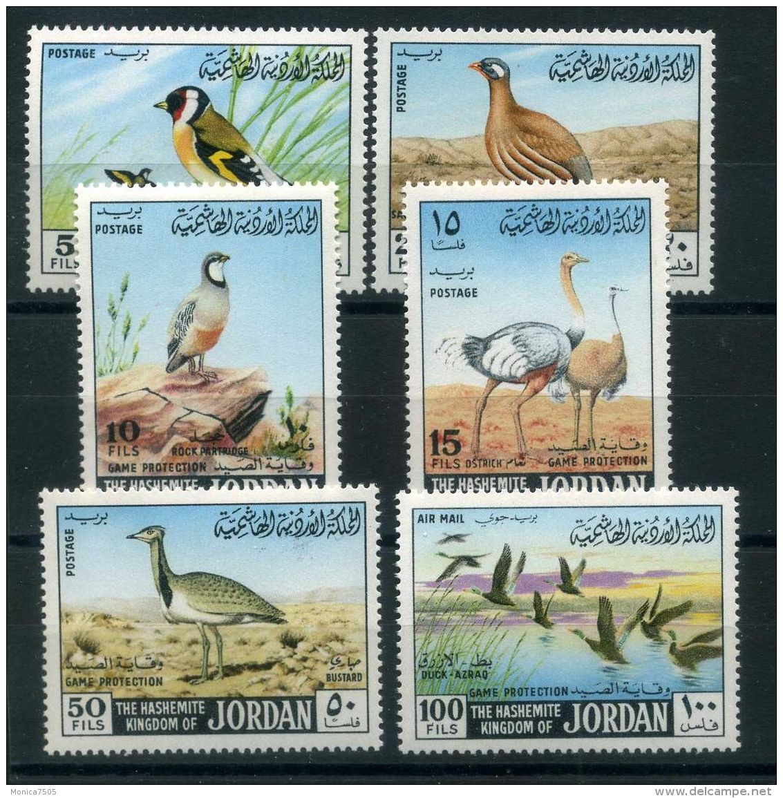 JORDANIE ( POSTE ) : Y&T N°  ?  TIMBRES  NEUFS/MH  AVEC  TRACE  DE  CHARNIERE , A  SAISIR . - Jordanie