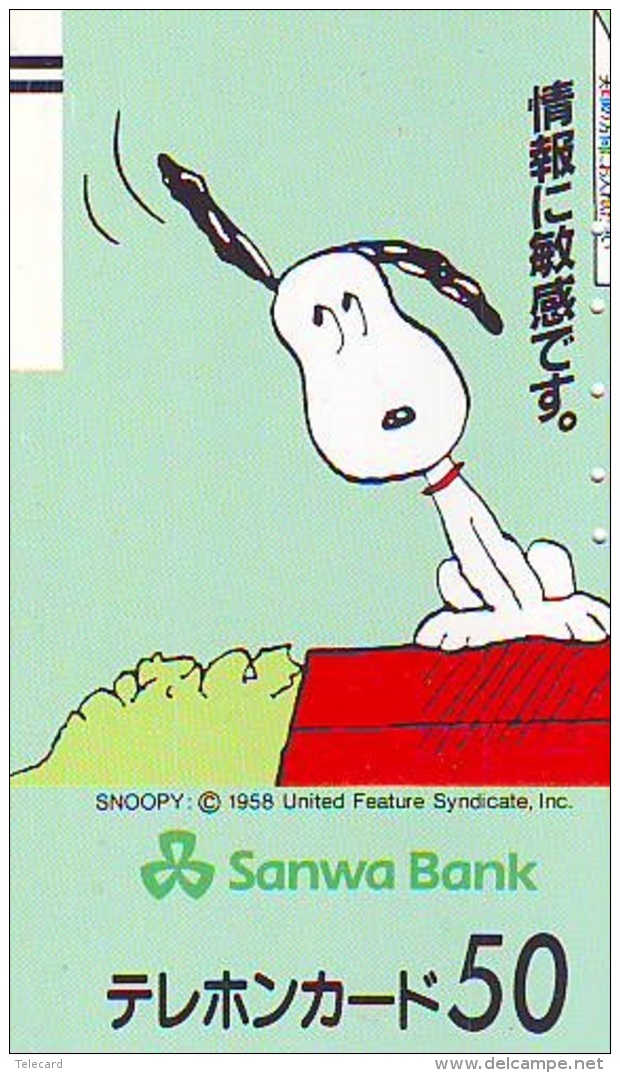 Télécarte Japon * FRONTBAR 110-20155 * CHIEN SNOOPY  (568) BD COMICS * DOG Japan PHONECARD * HOND * HUND - BD