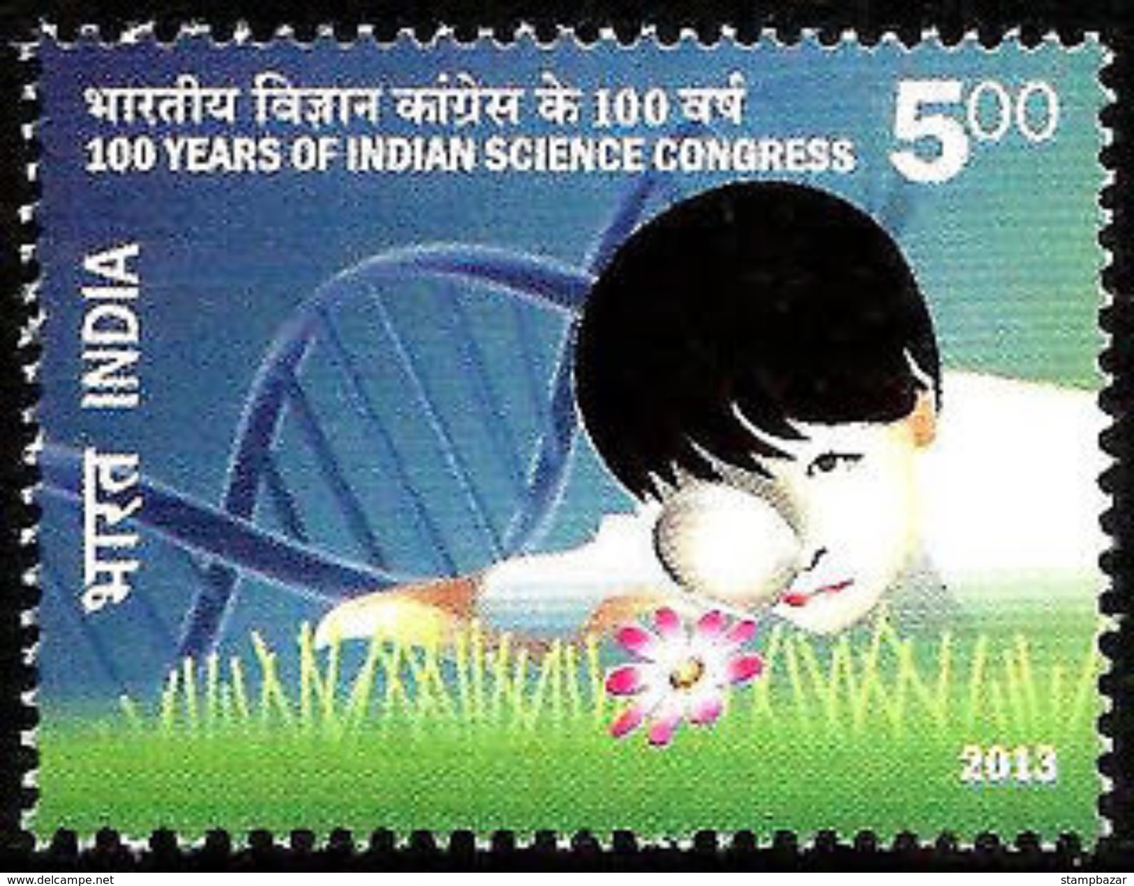 INDIA 2013 100 Years Indian Science Congress DNA Flower Stamp 1v MNH - Unused Stamps