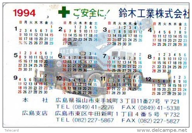 Télécarte JAPON * WAR TANK (221) MILITAIRY LEGER ARMEE PANZER Char De Guerre * KRIEG * JAPAN Phonecard Army - Armee