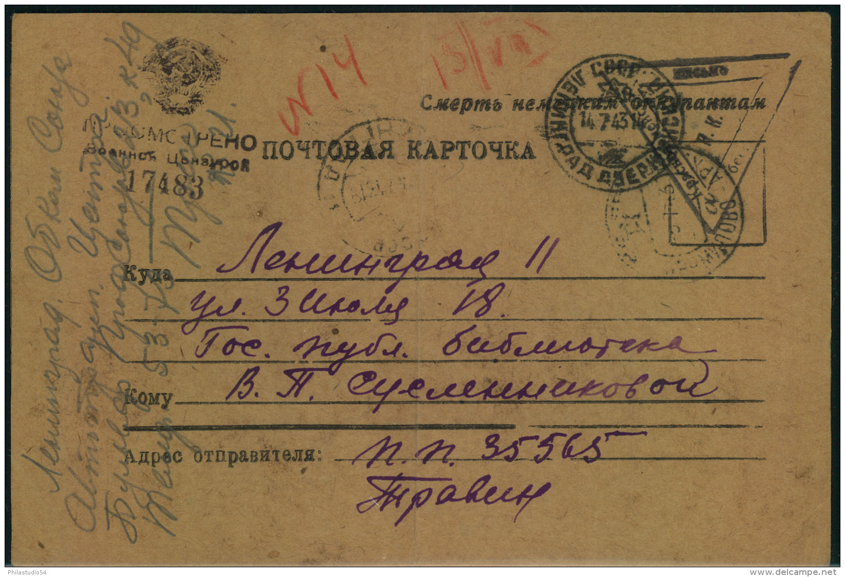 1943 LENINGRADE BLOCKADE, Fieldpost Card From Mulowo (Archangelsk Oblast) To Leningrad. - Briefe U. Dokumente