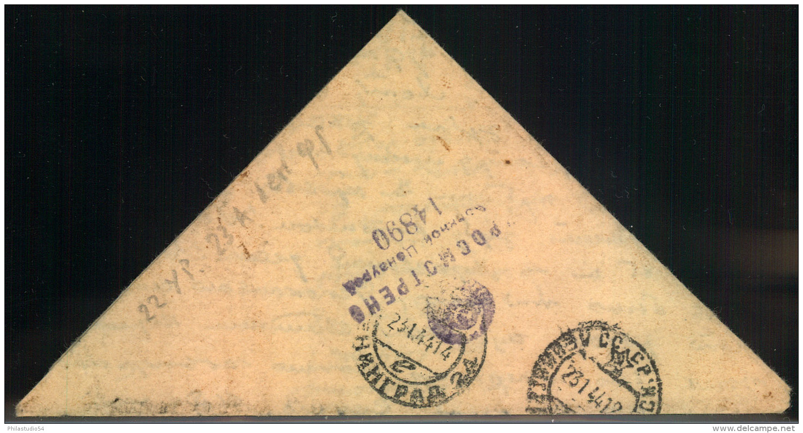 1944, Triangular Fieldpost Letter From A Soldier Of 23 Rd Army WITH CENSOR SENT TO Leningrade: - Brieven En Documenten