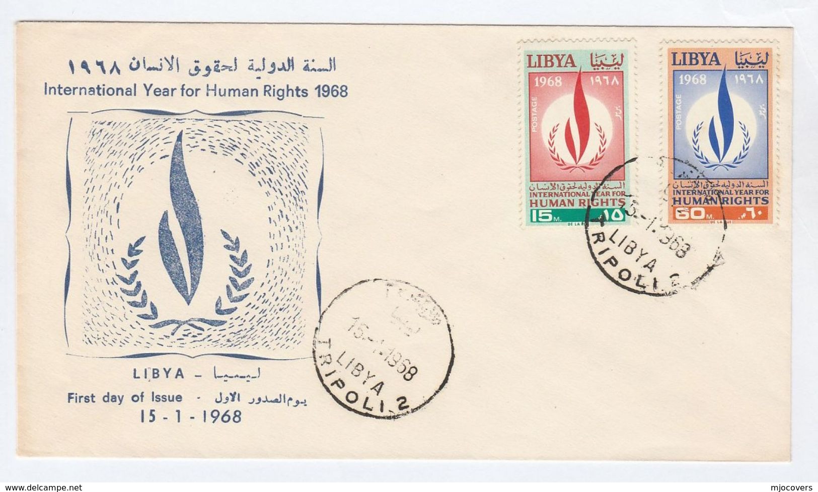 1968 LIBYA FDC Stamps HUMAN RIGHTS United Nations Cover Un - Libya