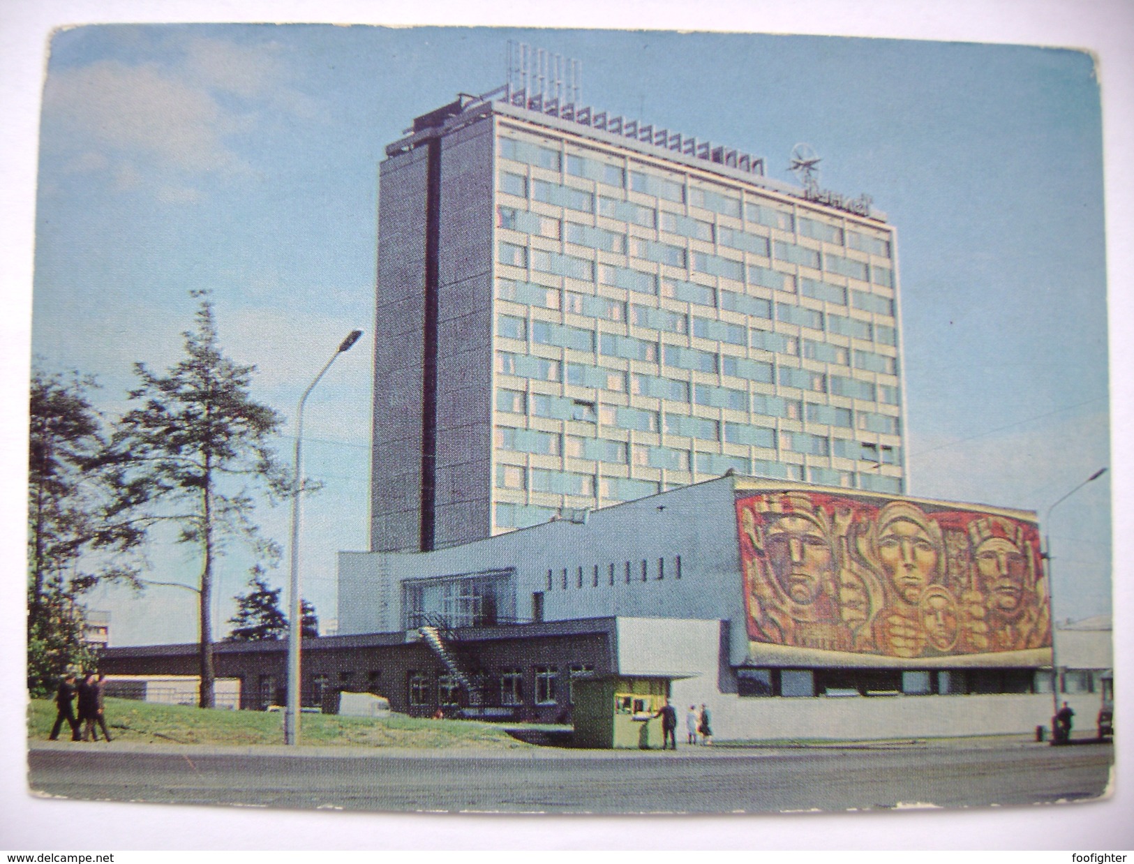 Belarus: MINSK - Hotel "Tourist" - 1977, Unused - Belarus