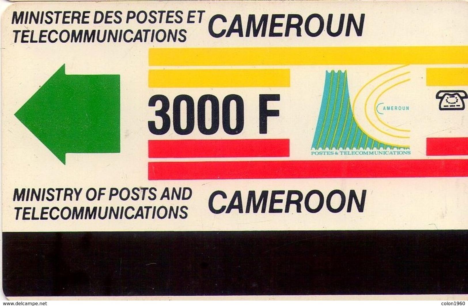 CAMERUN. CAM-10. Definitive Card - New Logo (With Notch). 3000F. (921) - Cameroon