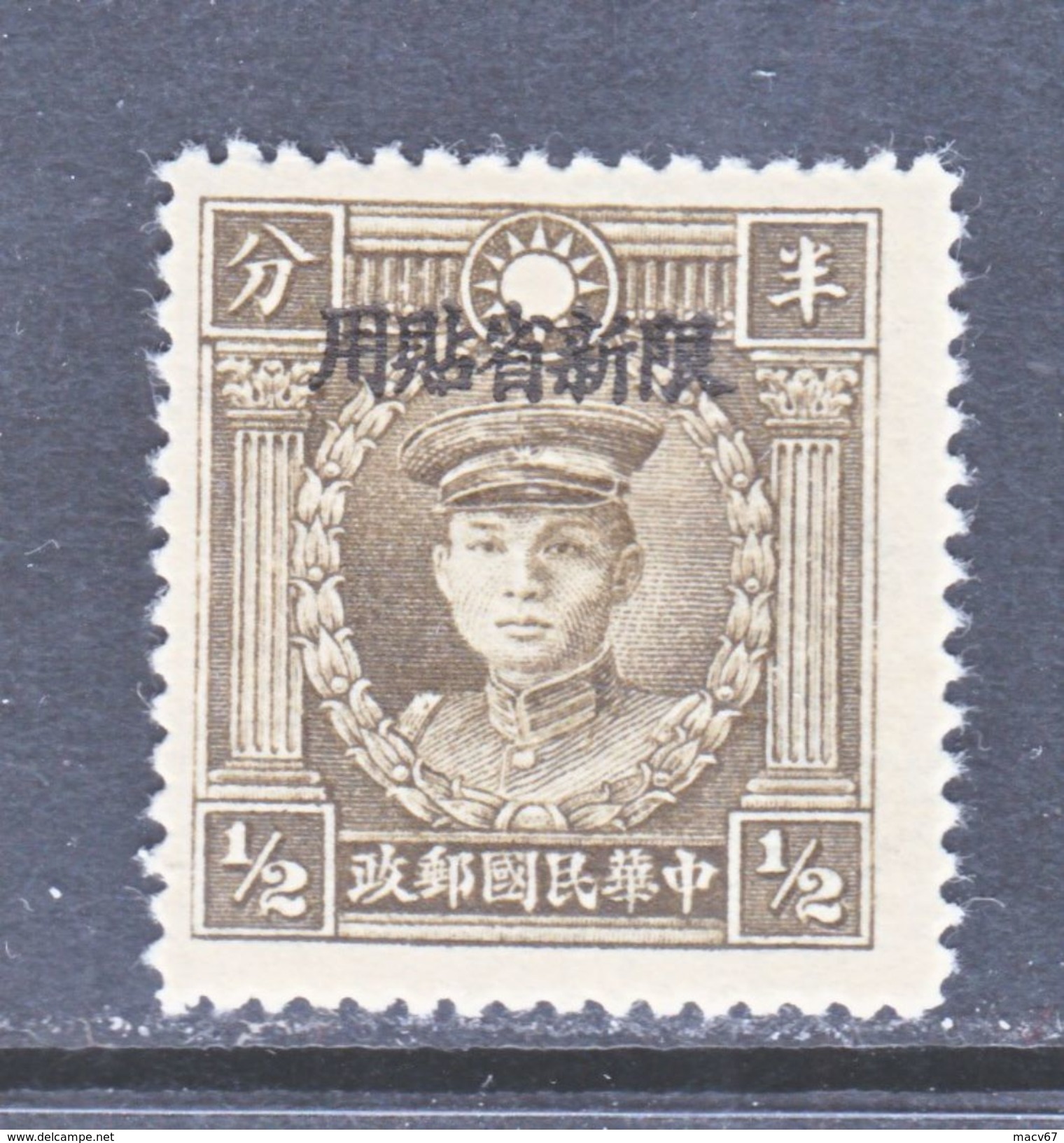 Sinkiang  102   Perf 14   ** - Xinjiang 1915-49