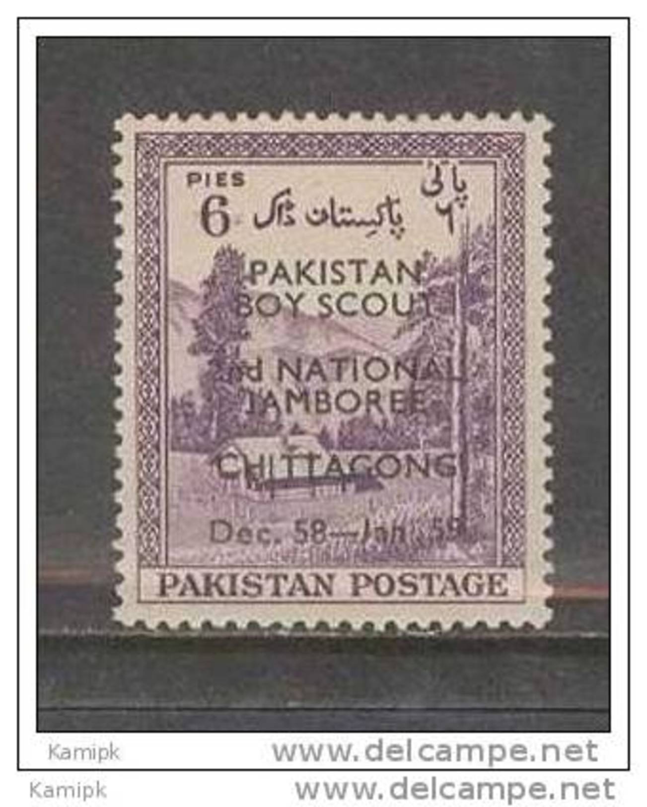 PAKISTAN MNH(**) STAMPS (2ND NATIONAL JAMBOREE OF PAKISTAN SCOUTS -1958) - Pakistan