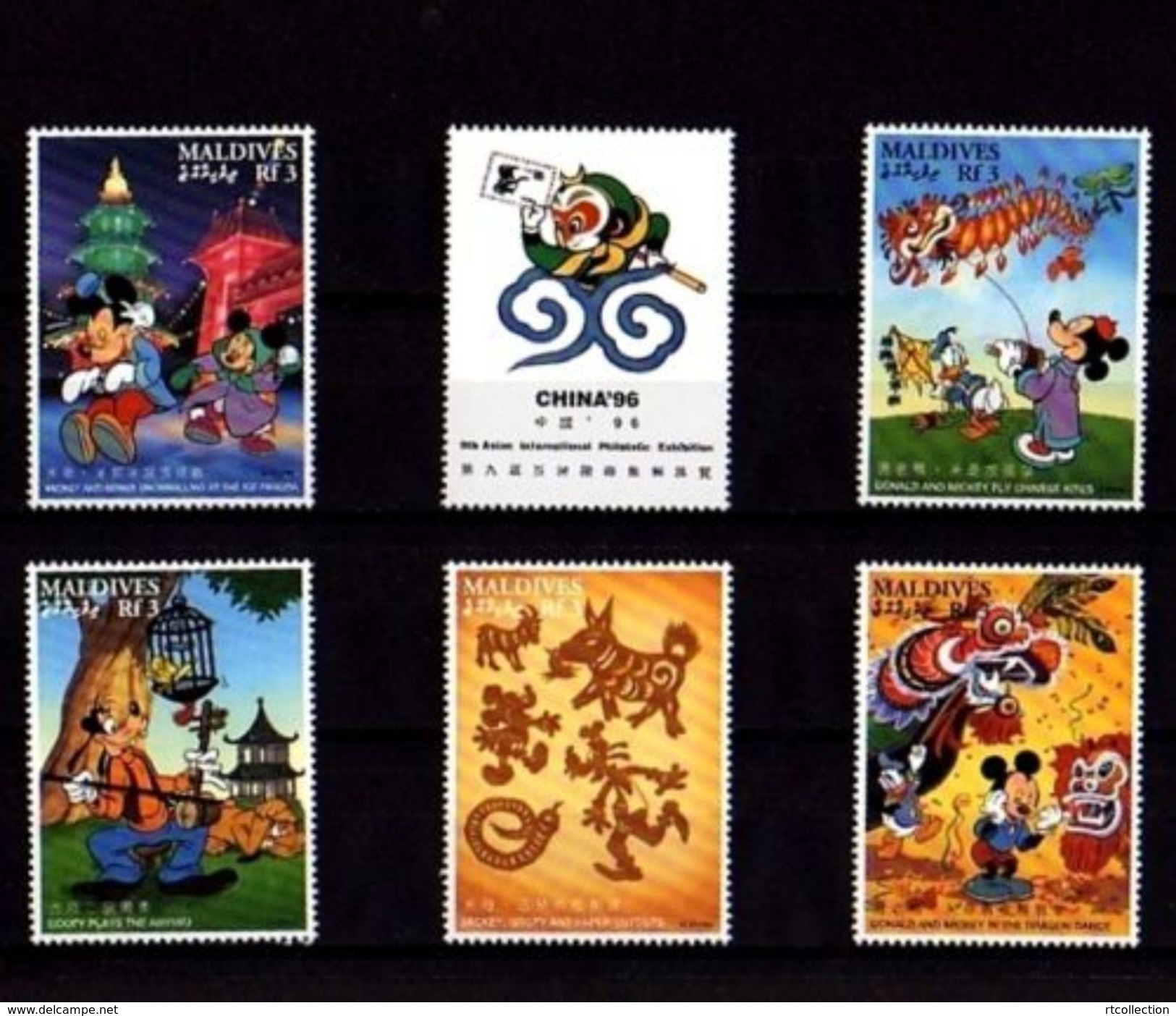 Maldives 1996 Disney Visit China Philatelic Exhibition Art Cartoon Animation Childhood Stamps(3) SC# 2146 Mi 2607-12 - Other & Unclassified