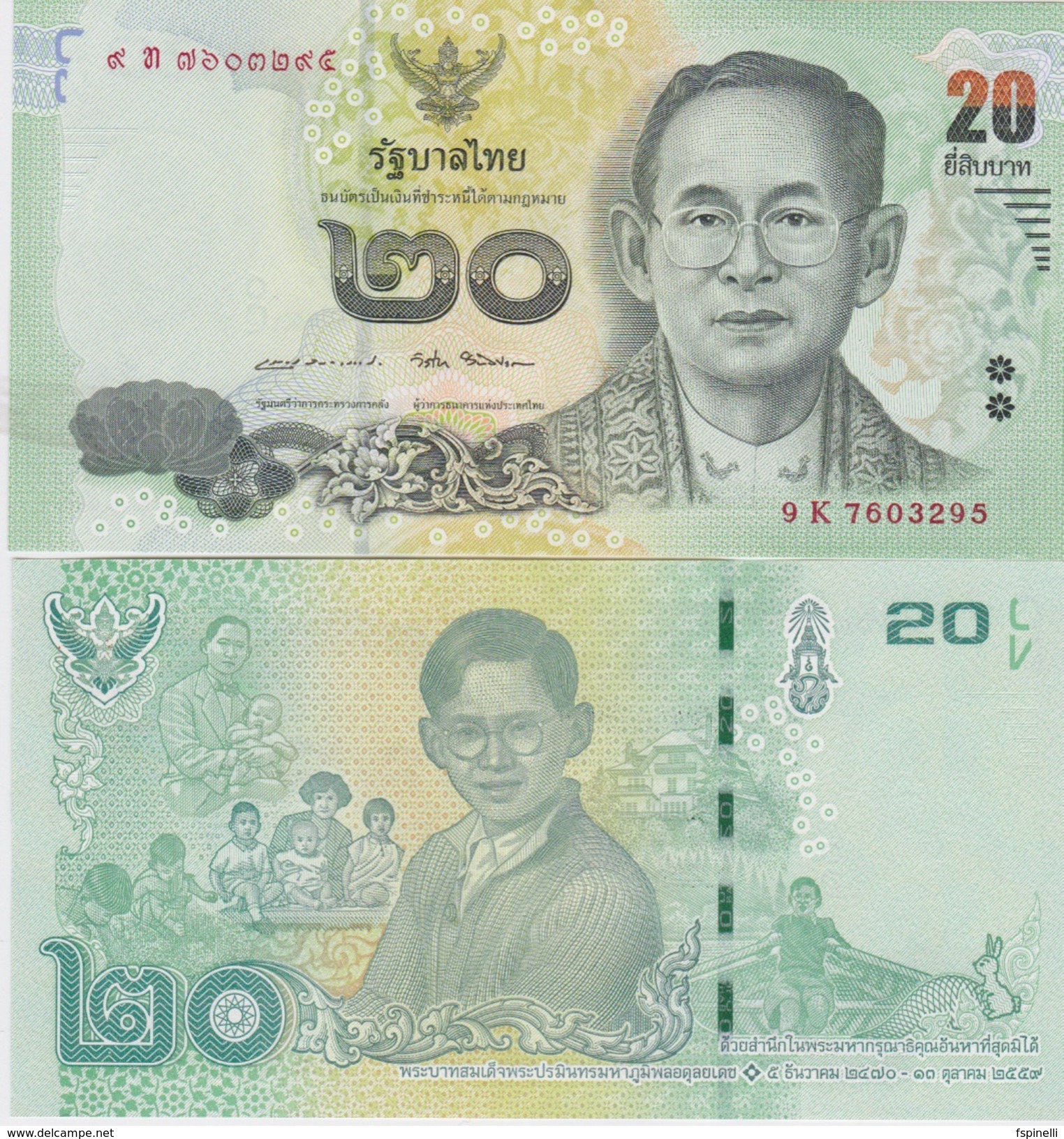 THAILAND  " Just Issued  2017 "   20 BAHT KING COMMEMORATIVE UNC  Issued Sept  2017 - Thailand