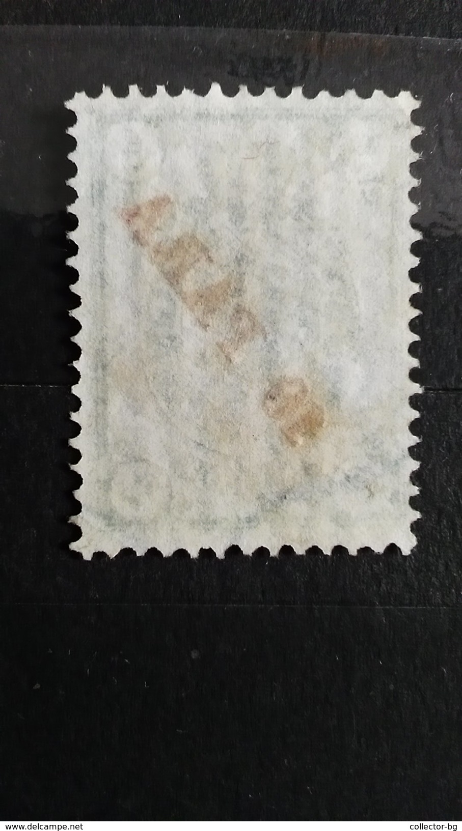 ULTRA RARE 2 KOP RUSSIA EMPIRE OVERPRINT 10 PARA OTTOMAN EMPIRE WMK STAMP TIMBRE - Nuevos