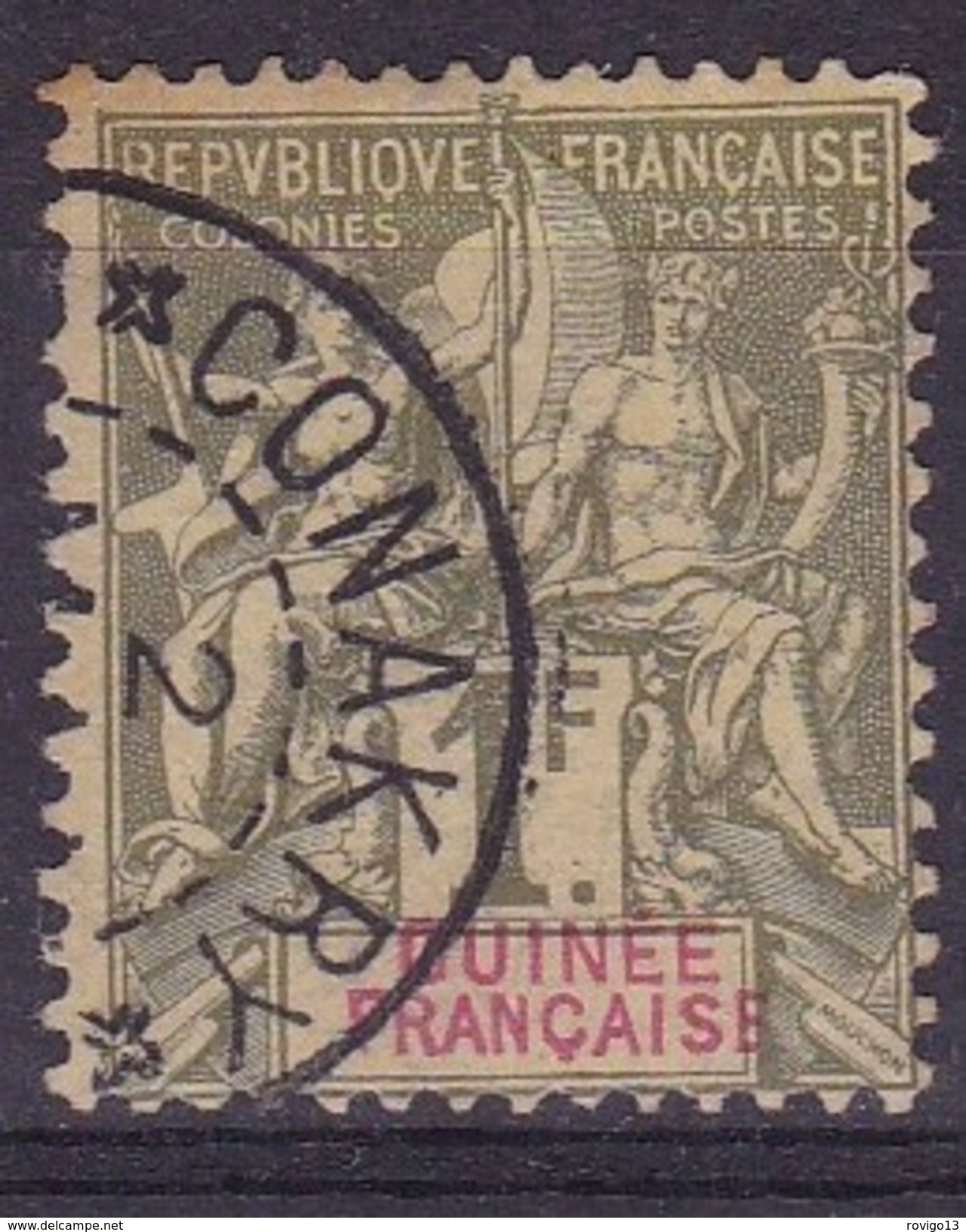 Guinée, Yvert N° 13 Oblitéré - Cote 42 € - Oblitérés