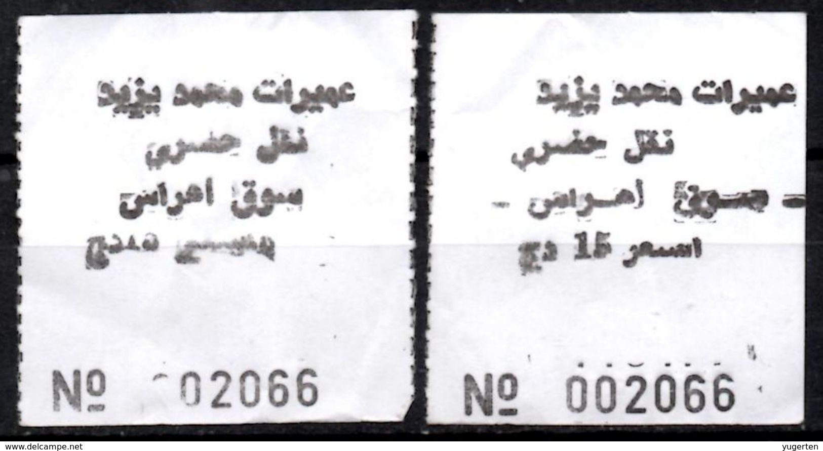 Algeria Ticket Bus Transport Urbain - Souk-Ahras - Urbain Amirat Billete Autobús Biglietto Dell'autobus + Ticket Souche - Mundo